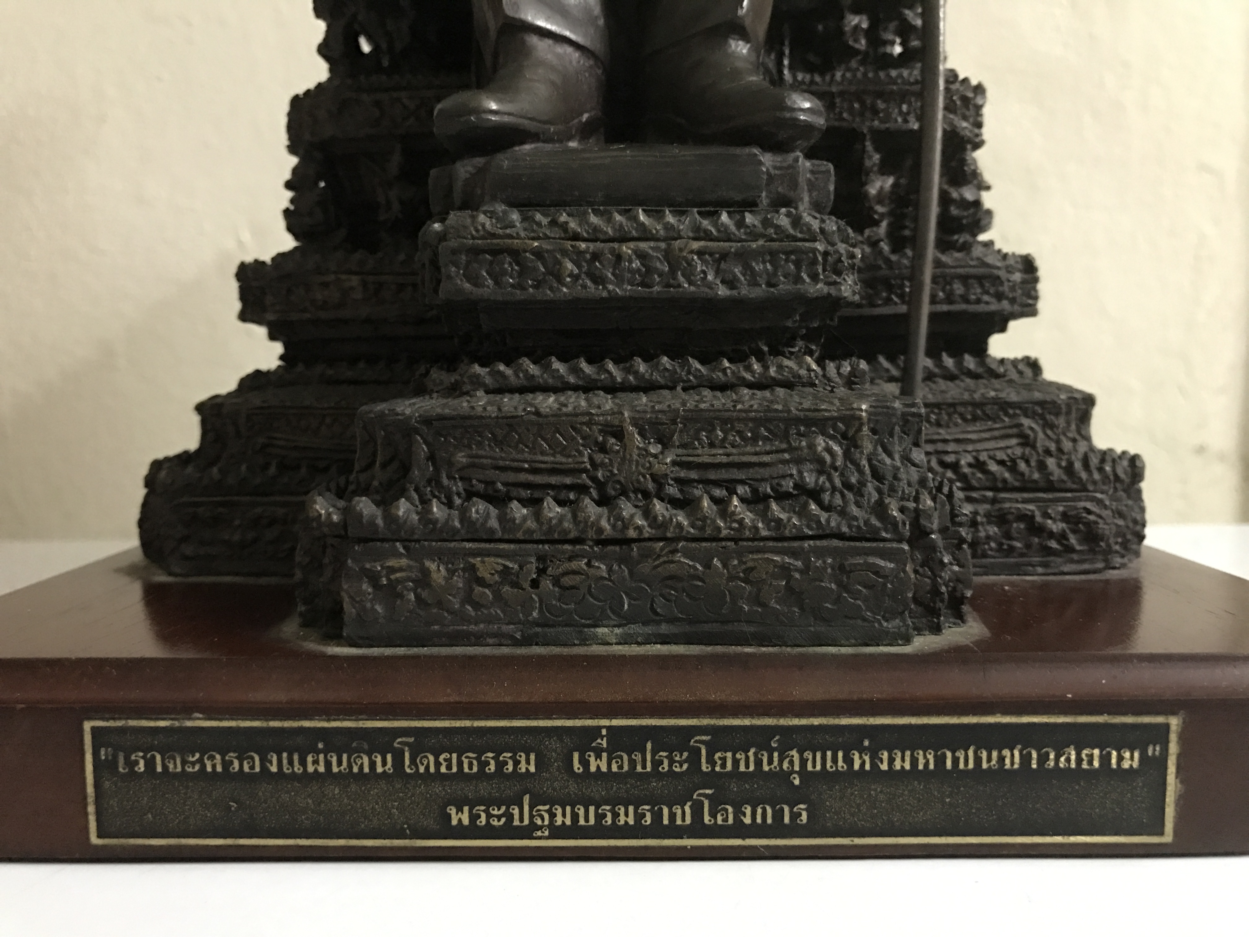 พระบรมรูปพระบาทสมเด็จพระเจ้าอยู่หัวรัชกาลที่9(นั่งบัลลังก์) กระทรวงมหาดไทยจัดสร้าง ปี2539