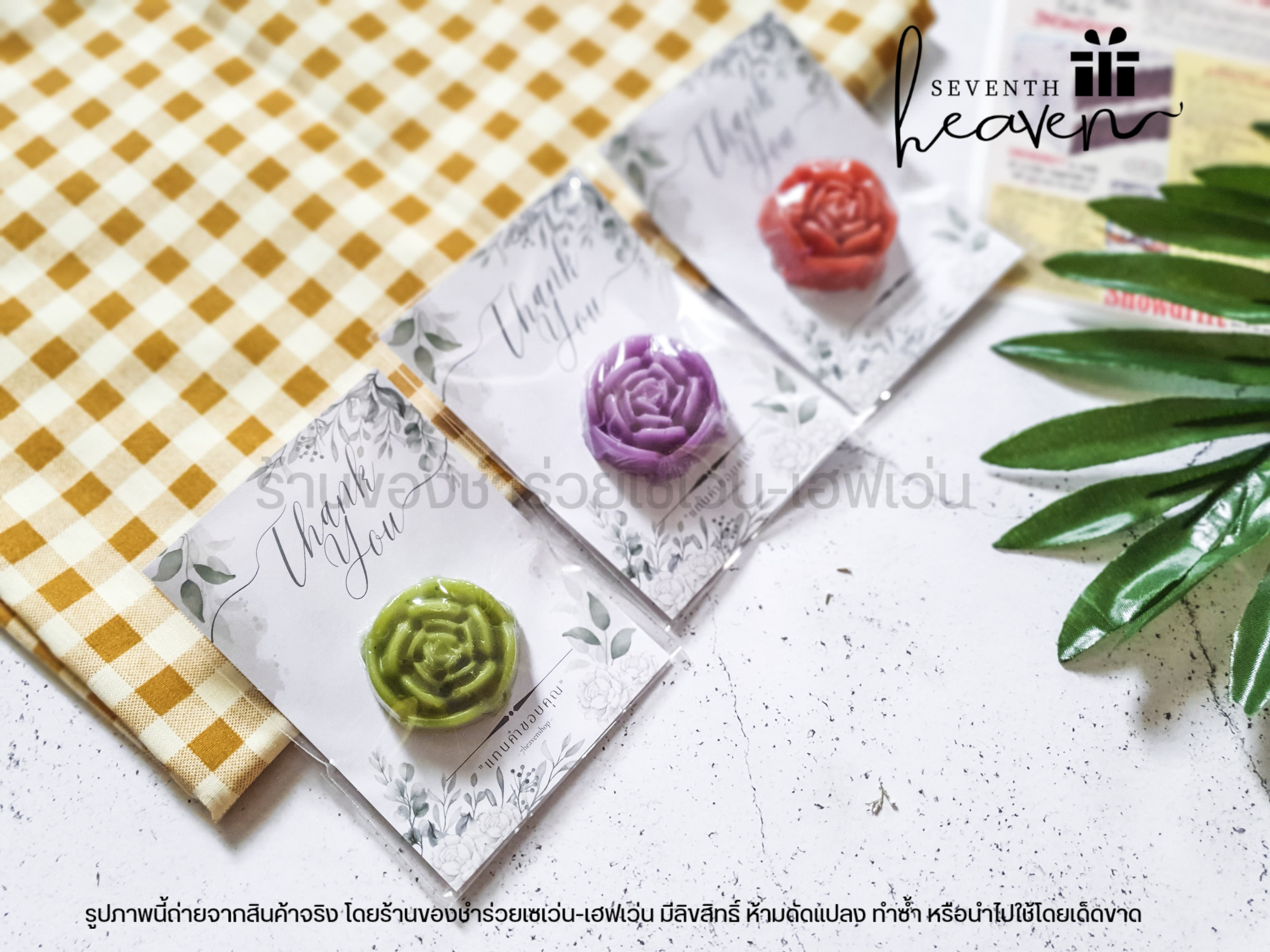 ของชำร่วยงานศพ สบู่ดอกกุหลาบ แฮนด์เมด