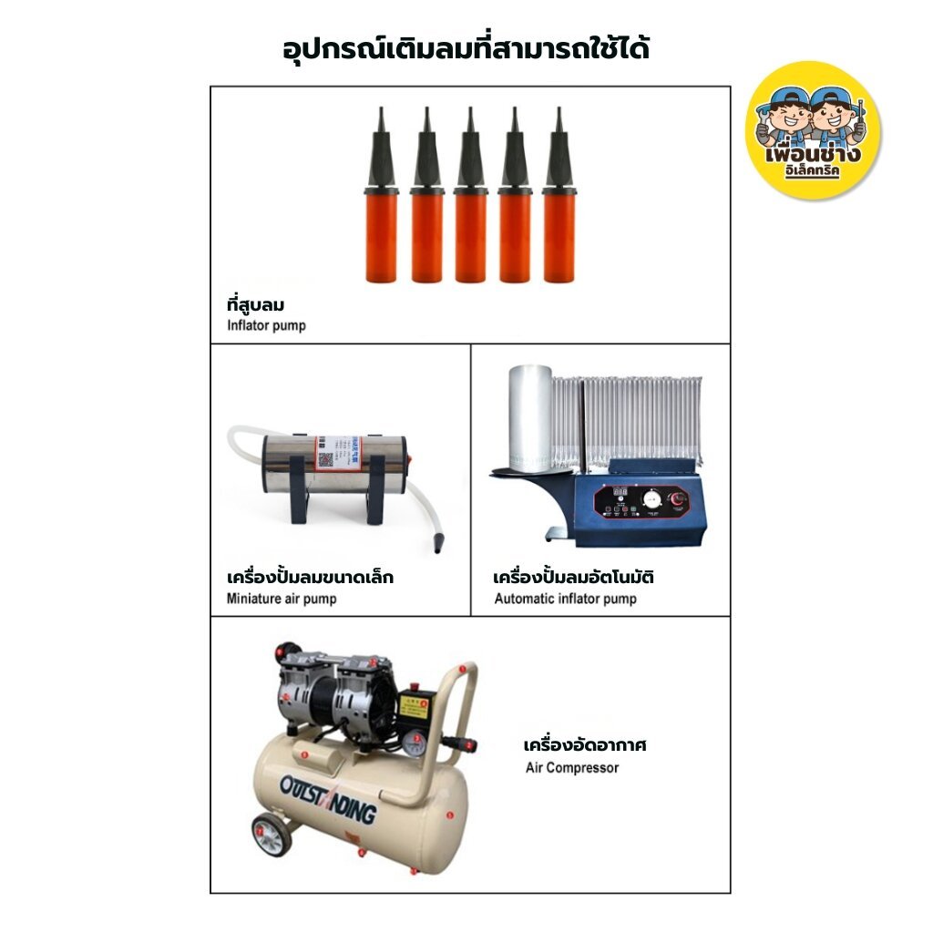 **20-40 cm.** บับเบิ้ลกันกระแทกเป่าลม ยาว 300 เมตร ขนาดหน้ากว้าง 20-40 cm. บับเบิ้ล บรรจุภัณฑ์กันกระแทก