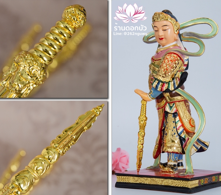 กระบอง สำหรับองค์พระกิ่มซิ้น อาวุธพระเวทโพธิสัตว์ อุ่ยท้อผ่อสัก สำหรับเทวรูปจีน