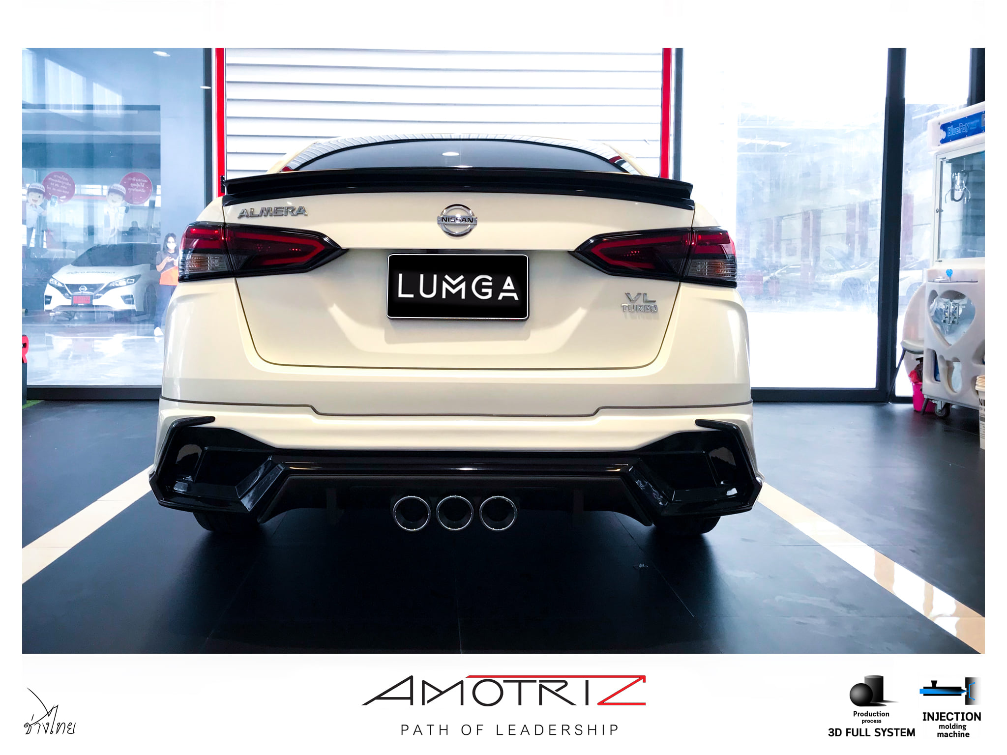 ชุดแต่ง Almera 2020 LUMGA