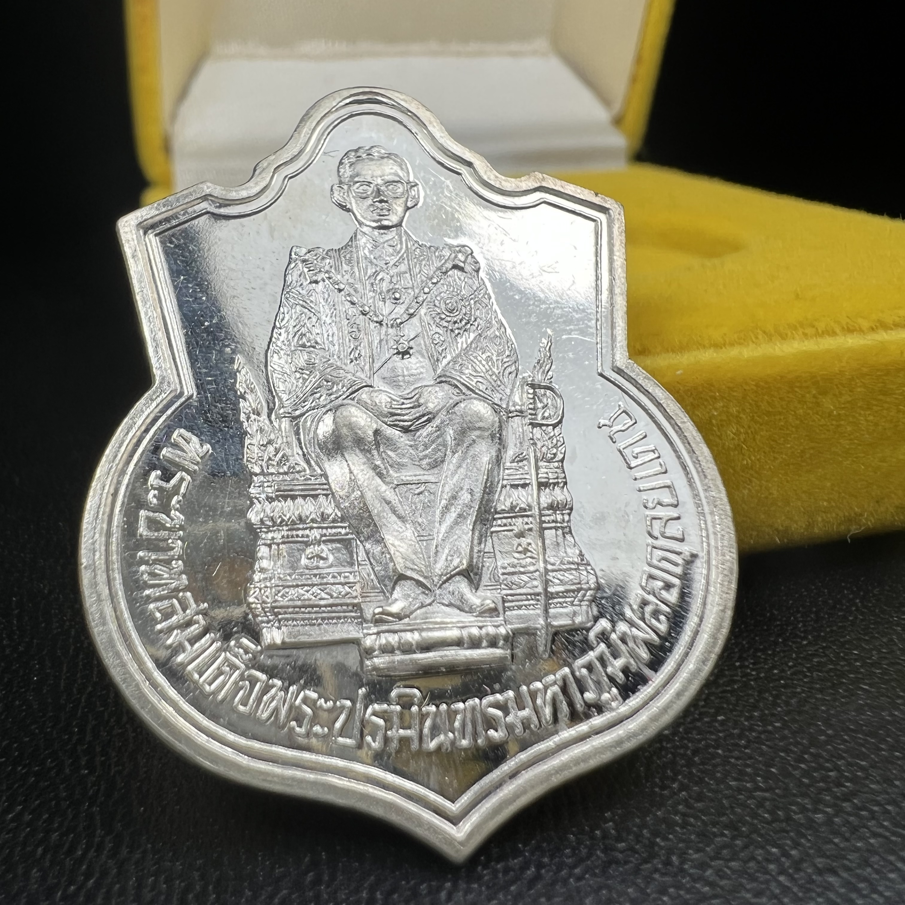เหรียญพระบาทสมเด็จพระเจ้าอยู่หัว รัชกาลที่9ประทับนั่งบัลลังก์ กระทรวงมหาดไทยจัดสร้าง ปี2539 เนื้อเงินกล่องบรรจุเดิมสภาพสวย เนื้อเงินผิวกระจก สวยเดิม แบบนิยม หายาก