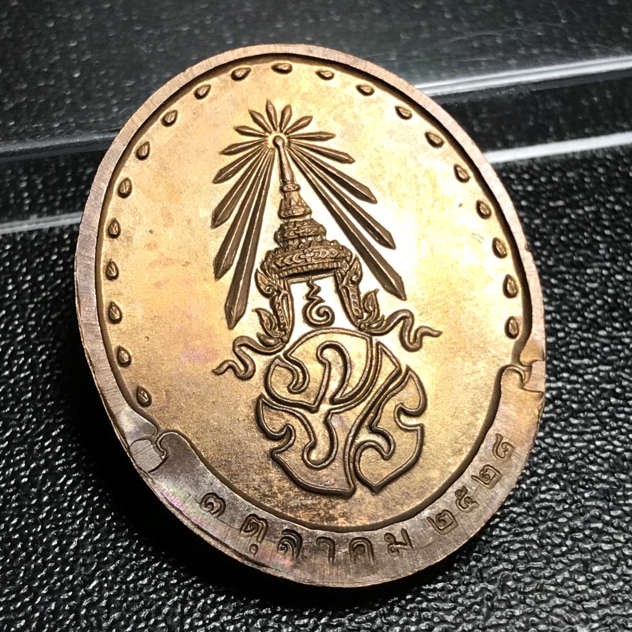 เหรียญรุ่นแรก สมเด็จพระญาณสังวร วัดบวรนิเวศวิหาร ปี2528 เนื้อทองแดง(บล็อกนิยม วงเดือน-คางตัด)สภาพสวยหายาก