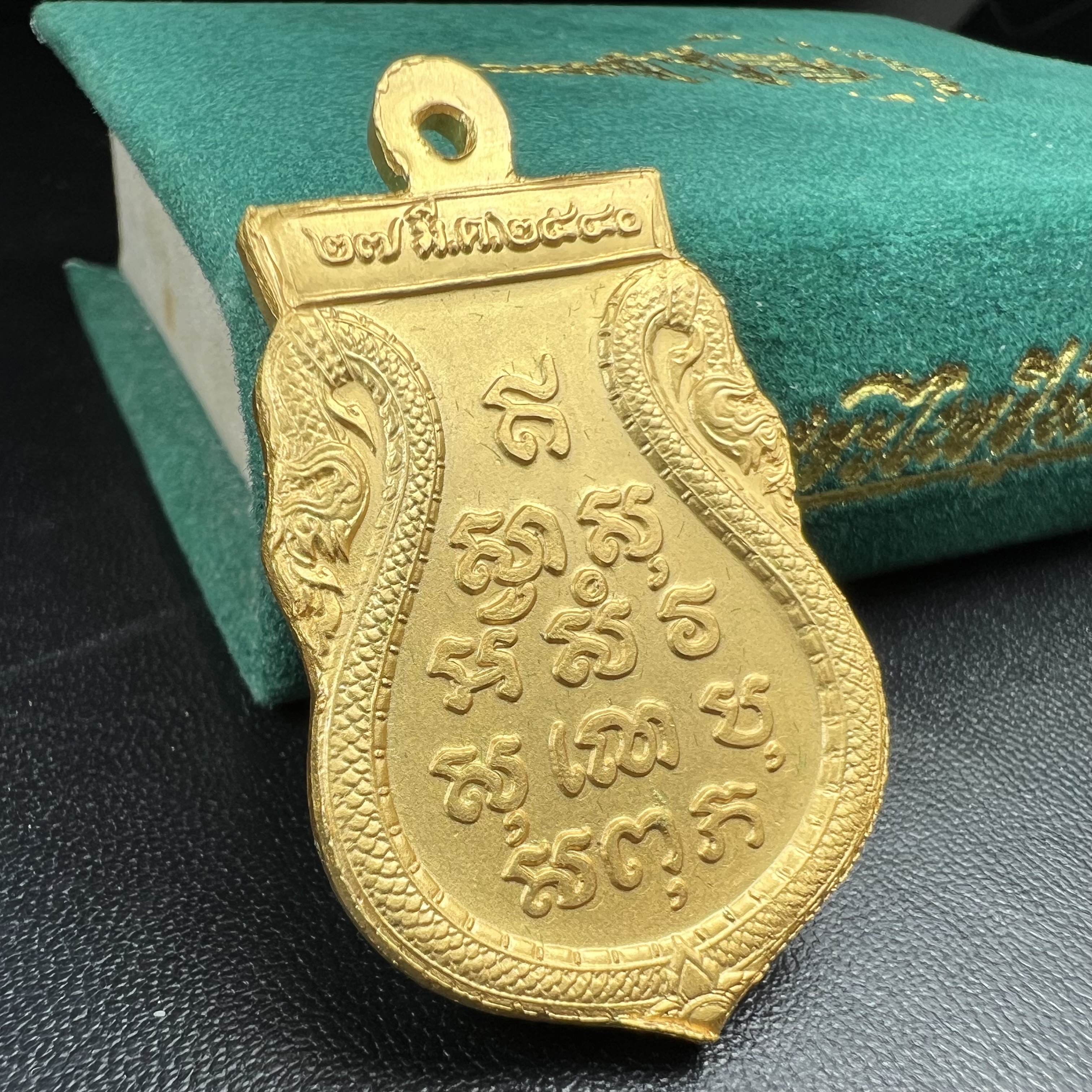 เหรียญพระไพรีพินาศ ศูนย์จริยศึกษา สธ. สมเด็จพระเทพรัตนราชสุดาฯ สยามบรมราชกุมารี เสด็จพระราชดำเนินทรงประกอบพิธีพุทธาภิเษก ณ พระอุโบสถวัดพระศรีรัตนศาสดาราม วันที่ 27 มีนาคม 2540 เนื้อฝาบาตรกะไหล่ทอง พร้อมกล่องบรรจุเดิม