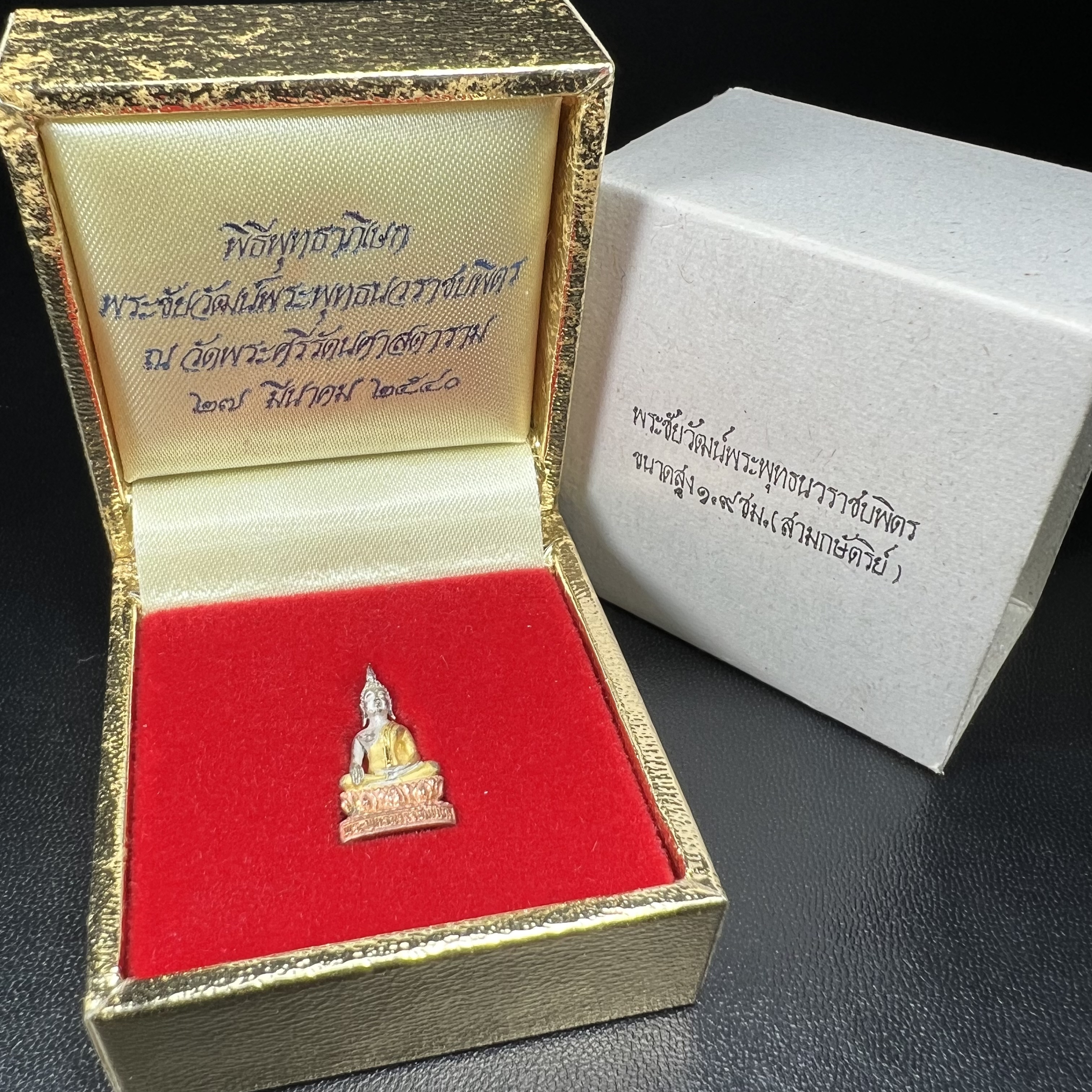 พระชัยวัฒน์พระพุทธนวราชบพิตร ครองสิริราชสมบัติครบ 50 ปี พ.ศ.2540 ขนาดสูง 1.9 ซม. เนื้อเงินสามกษัตริย์(ผิวเดิม) พร้อมกล่องบรรจุเดิมครบสมบูรณ์ 1ใน 9500 องค์(พุทธนวราชบพิตร นิมิตรหมายแห่งความสามัคคี ด้วยไมตรีแห่งองค์พระภูมิพล)