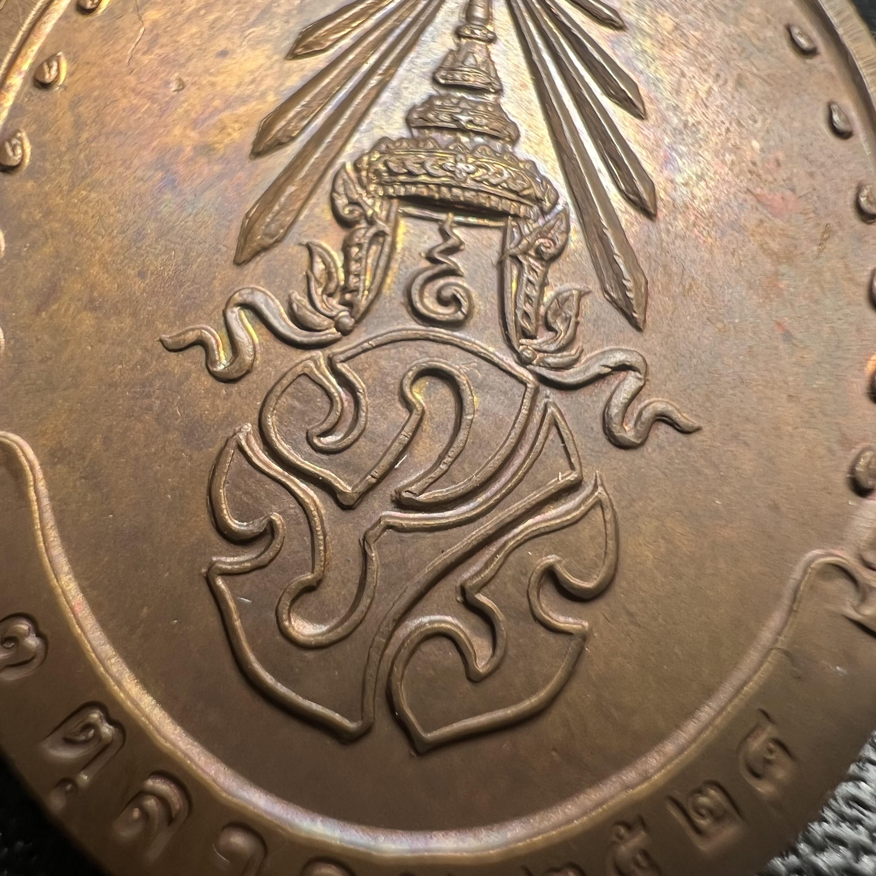 เหรียญรูปเหมือนรุ่นแรก สมเด็จพระญาณสังวร วัดบวรนิเวศวิหาร ปี2528 เนื้อทองแดง(บล็อกนิยม วงเดือน-เขยื้อน)สภาพสวยหายาก