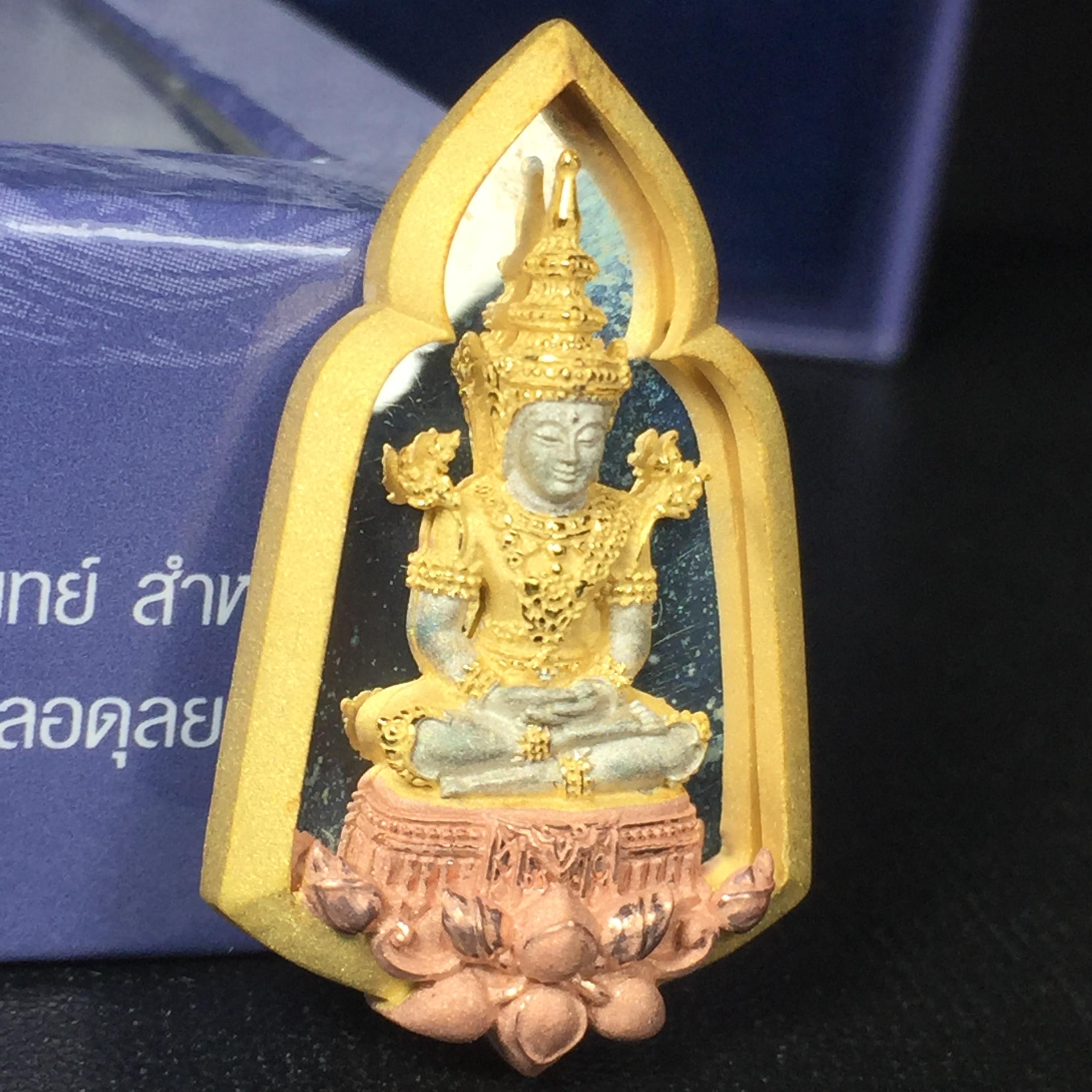 พระแก้วมรกต ภปร. ปี2547 จัดสร้างโดย รพ.ภูมิพลฯ เนื้อเงิน(3 กษัตริย์) เหรียญทรงซุ้ม(1ใน3000องค์)