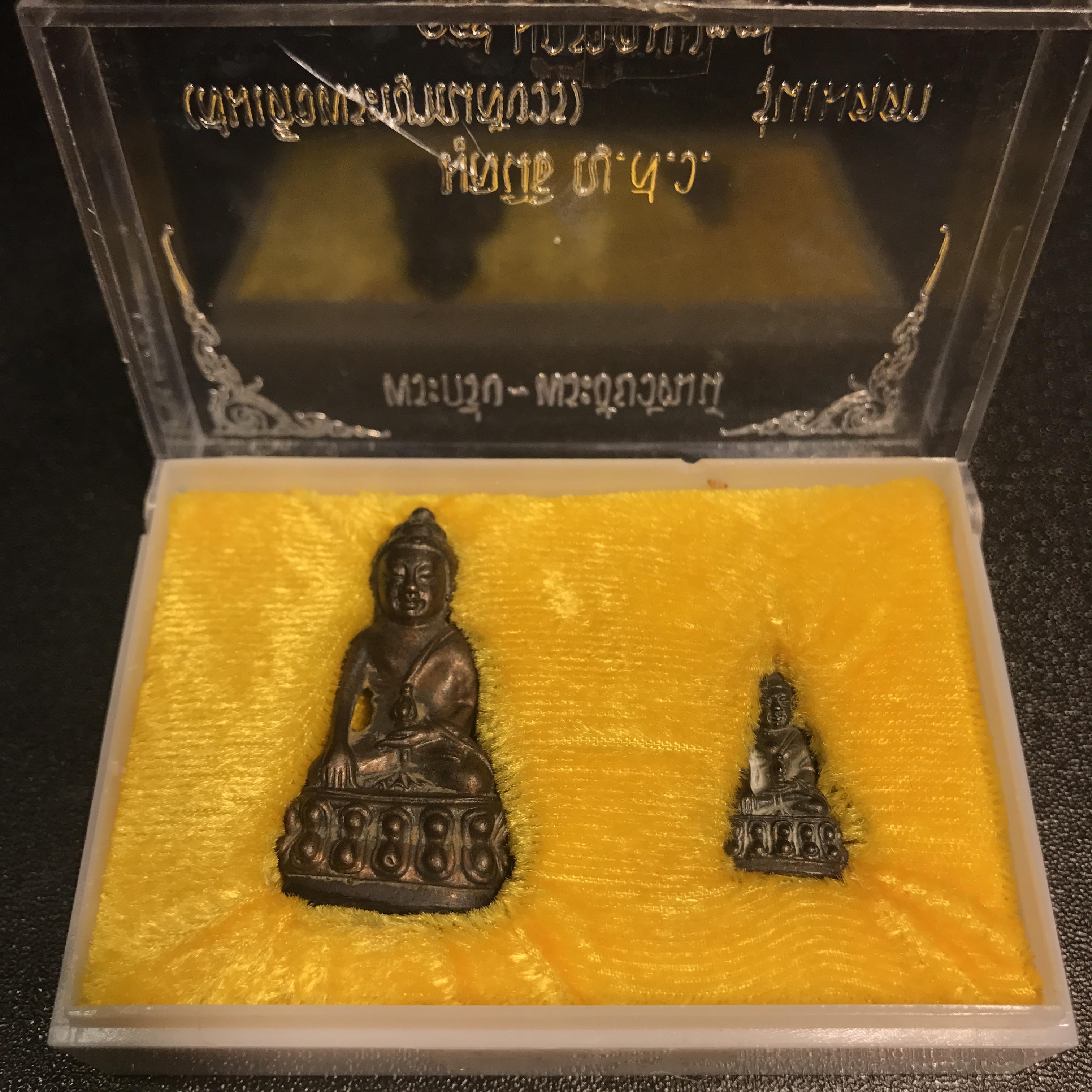 พระกริ่ง-พระชัยวัฒน์ รุ่นเมตตา ปี2529 วัดบวรนิเวศวิหาร เนื้อนวโลหะ(ในหลวงร.9เสด็จเททอง)(1ใน999ชุด)