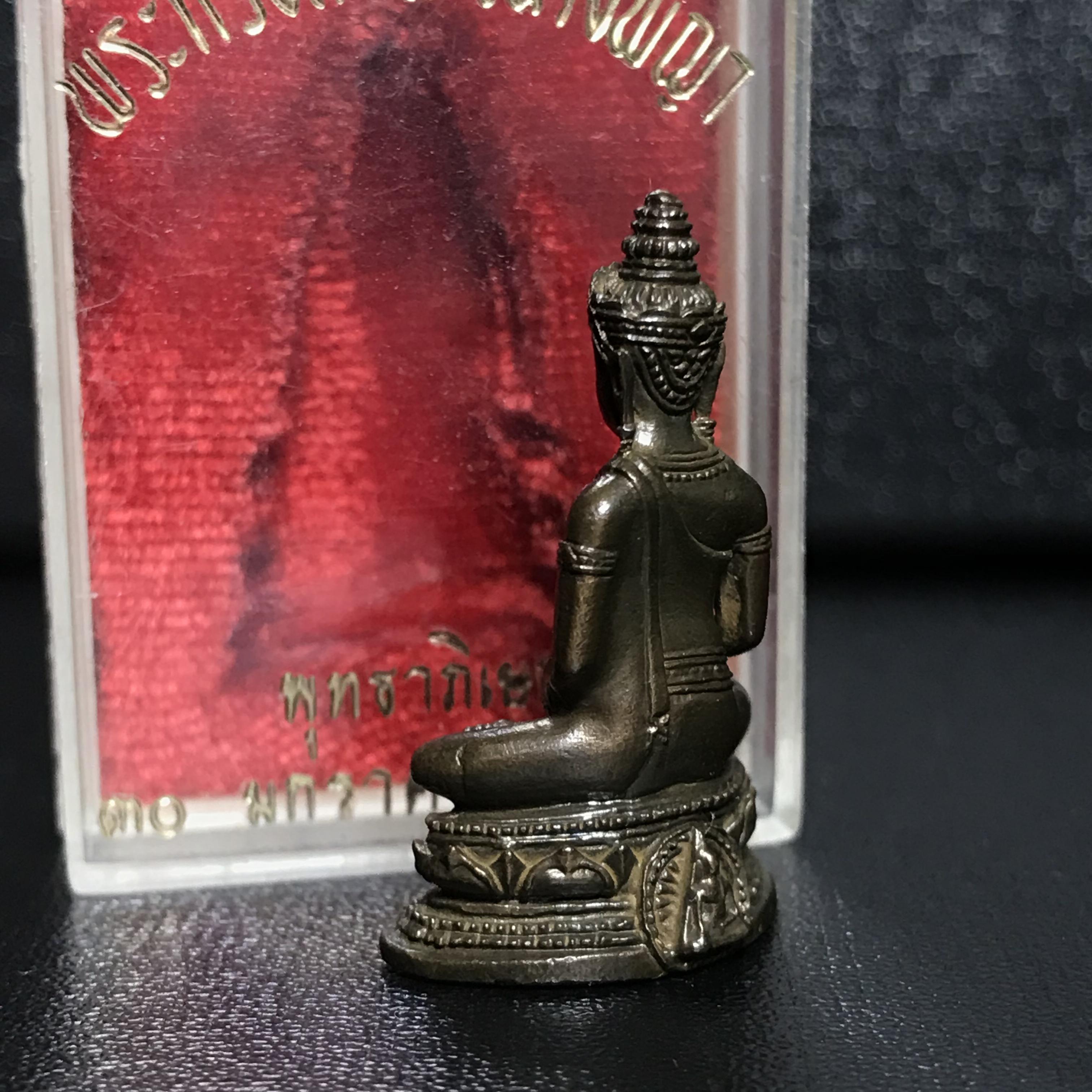 พระกริ่งสมเด็จนางพญา(กริ่งพระราชมารดา) ปี 2514 วัดนางพญา จ.พิษณุโลก เนื้อนวโลหะ(สภาพสวย นิยม หายาก)กล่องบรรจุเดิมครบ