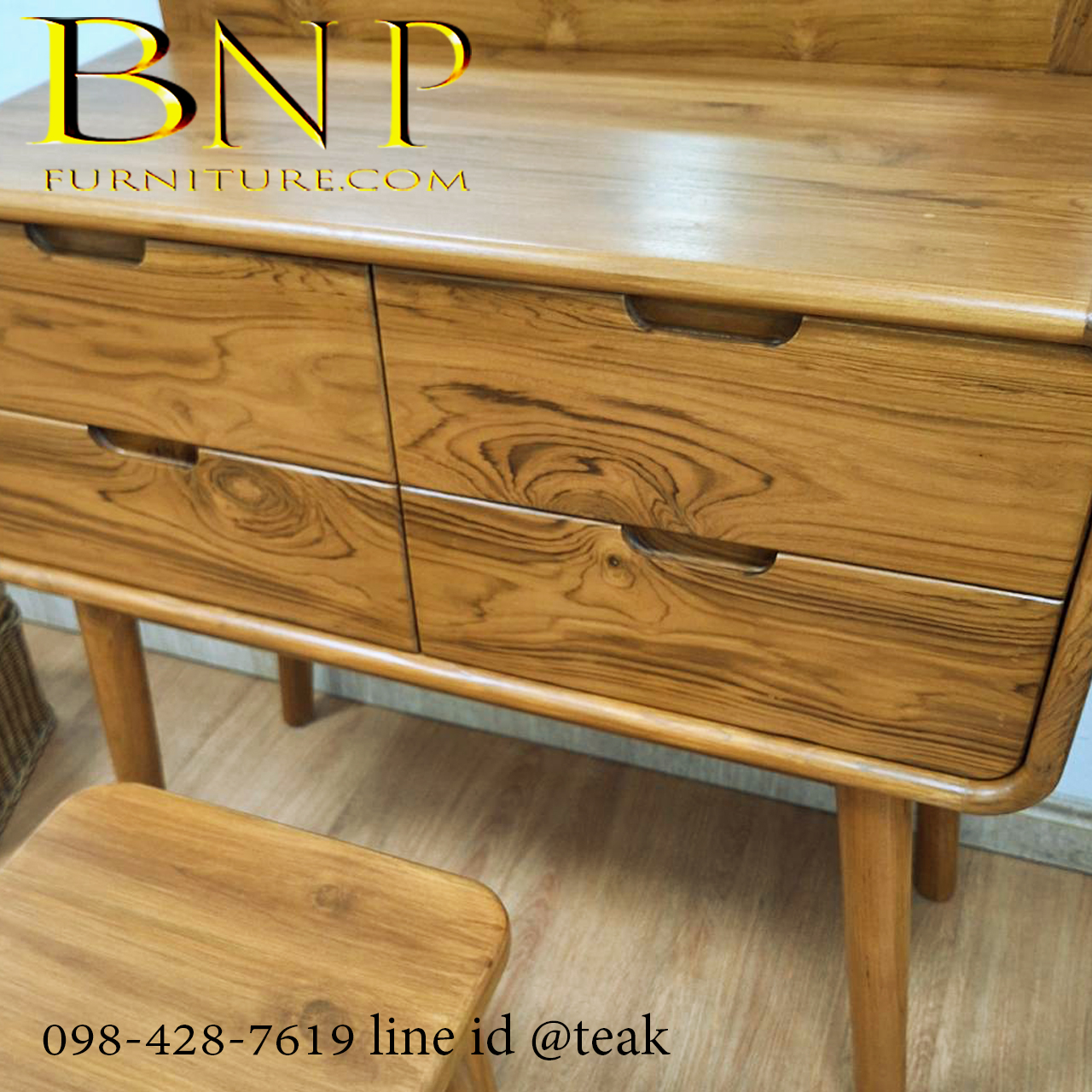 โต๊ะเครื่องแป้งโมเดิร์นไม้สัก รุ่น ไบรโอนี่