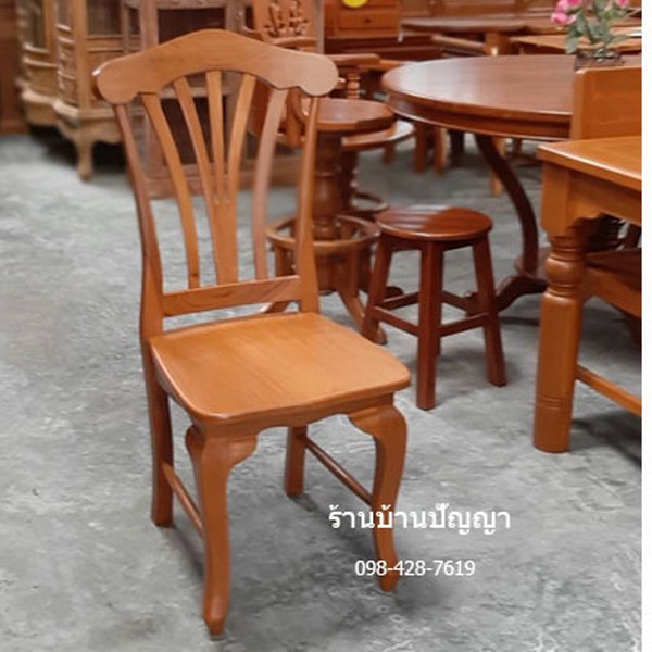 เก้าอี้ใบพัด