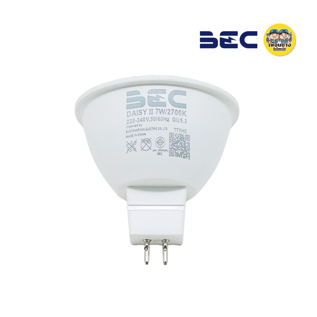 BEC หลอดไฟ MR16 รุ่น DAISY II LED ขั้ว GU5.3 5W 7W แสงขาว 6500K แสงวอร์ม 2700K หลอดแอลอีดี หลอดไฟ