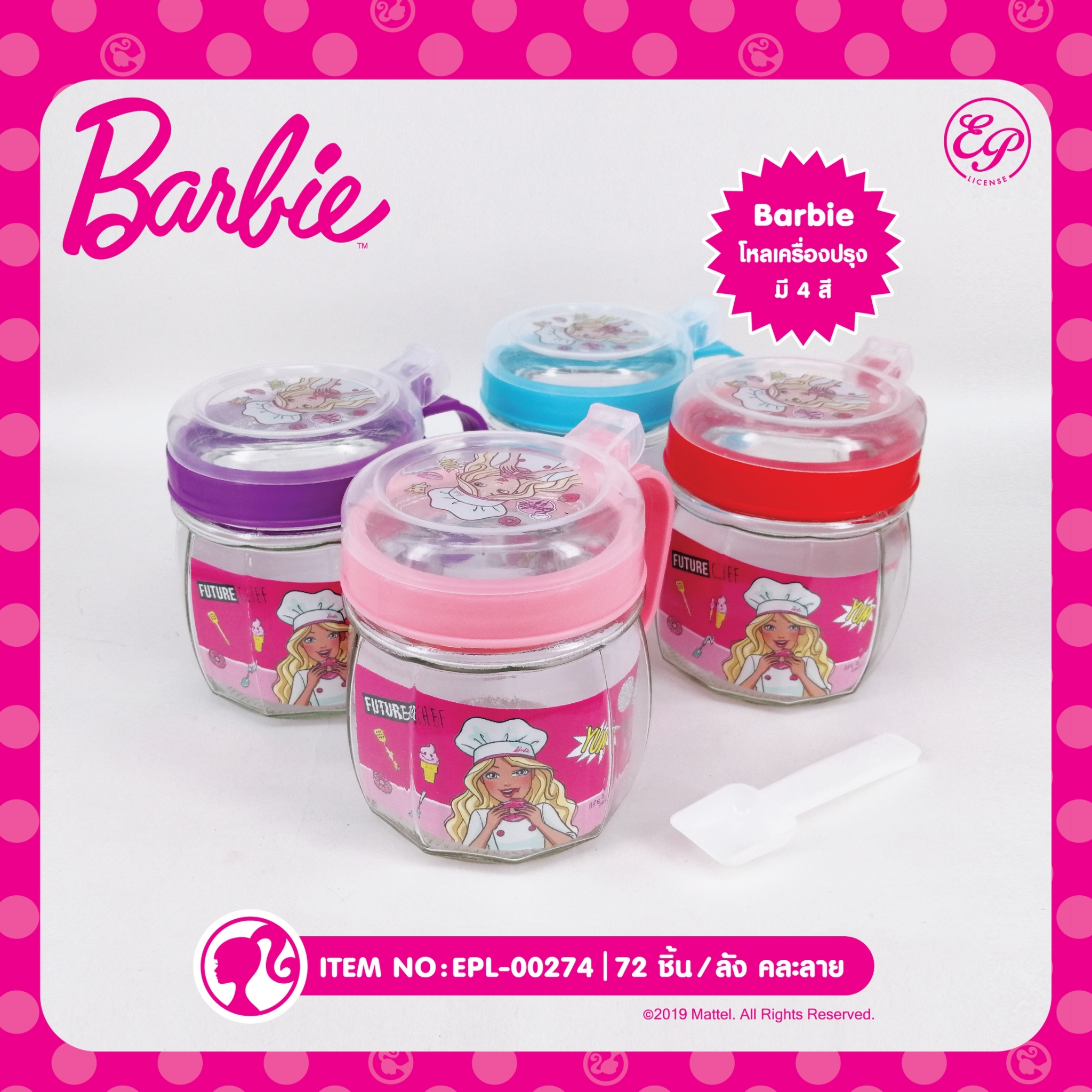 EPL-00274 โหลเครื่องปรุงพร้อมช้อน Barbie โหลละ 180 บาท 12 ชิ้น