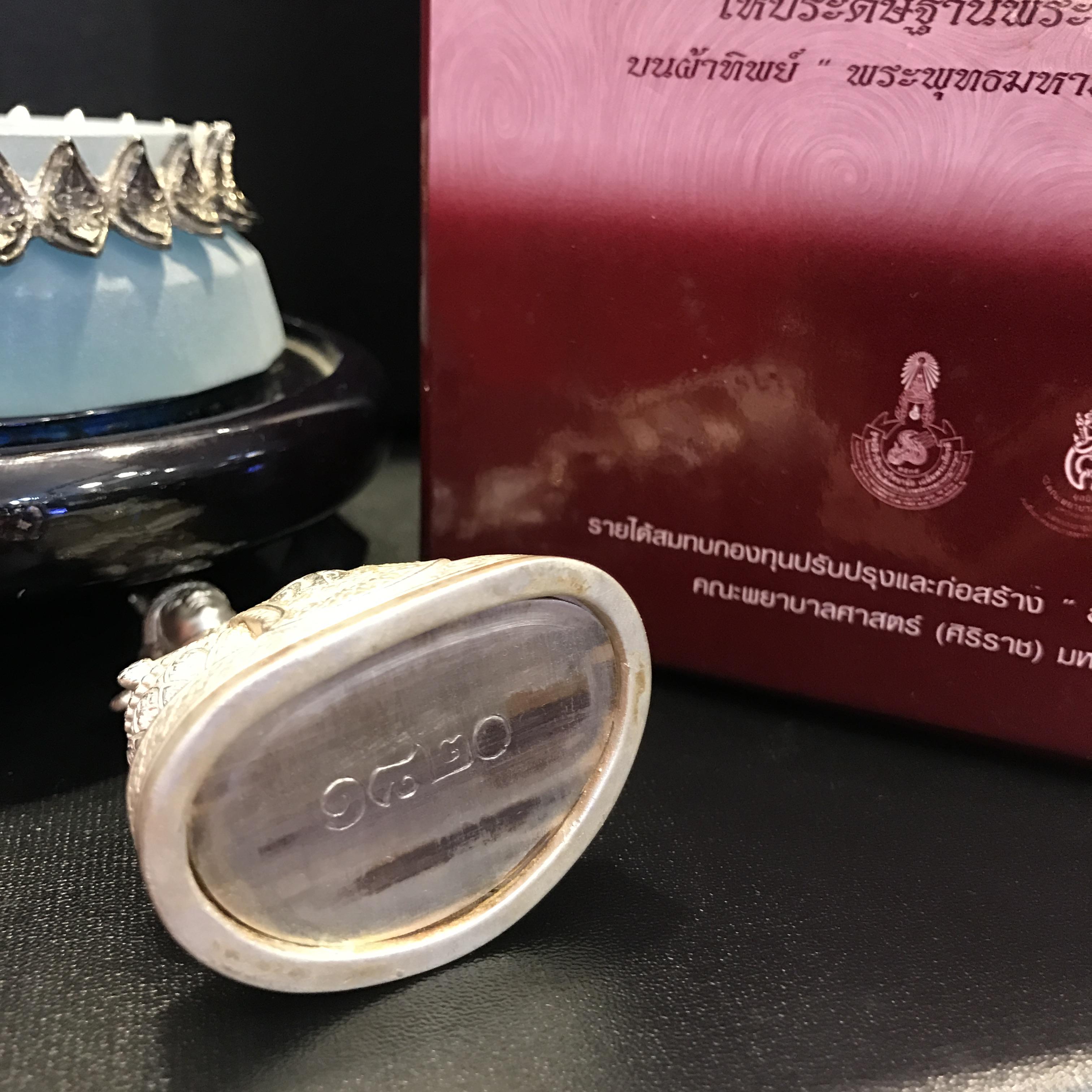 พระแก้วมรกต ภปร(รุ่นแรก) ปี45 รุ่นฉลองกรุงรัตนโกสินทร์ครบ 220 ปี หล่อลอยองค์ เนื้อเงิน ขนาดบูชา 50*90 มม. พร้อมฐานวางครอบแก้วเดิมครบสมบูรณ์(สวยงามและหายากมาก)