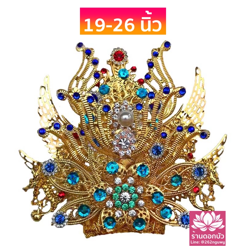 หมวกเทพเจ้าฝ่ายชาย หมวกองค์พระชาย หมวกพระจีน หมวกกิมซิ้น หมวกเทพเจ้าจีน