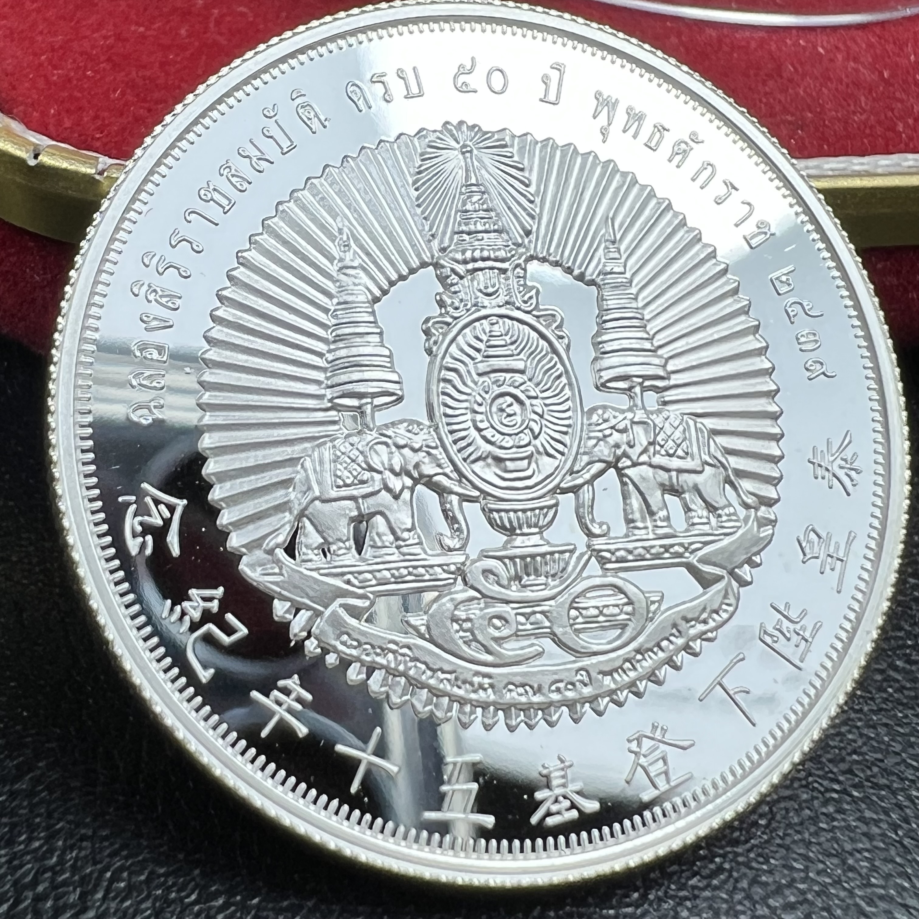 เหรียญหลวงปู่ไต้ฮงกง รุ่นกาญจนาภิเษก ตราสัญลักษณ์ครองราช 50 ปี ในหลวงรัชกาลที่ 9 พ.ศ.2539 เหรียญเงินบริสุทธิ์ขัดเงา 99.99% ขนาด 2.8 ซม. พิธีใหญ่ สวยมาก พร้อมกล่องบรรจุเดิมครบ