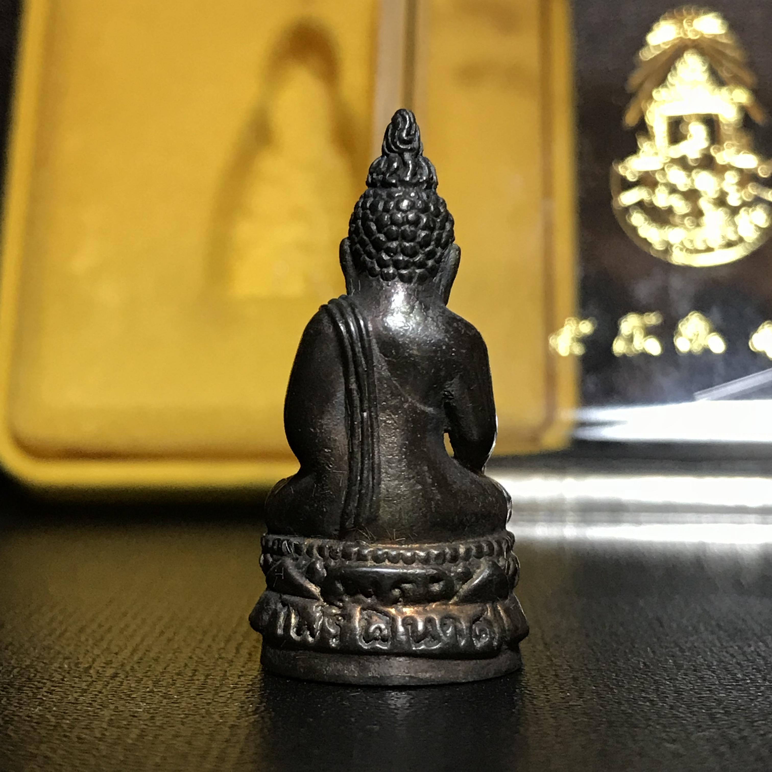 พระกริ่งไพรีพินาศ รุ่น ภปร. ราชวิทยาลัย ปี2535 เนื้อนวโลหะ(1ใน2535องค์)