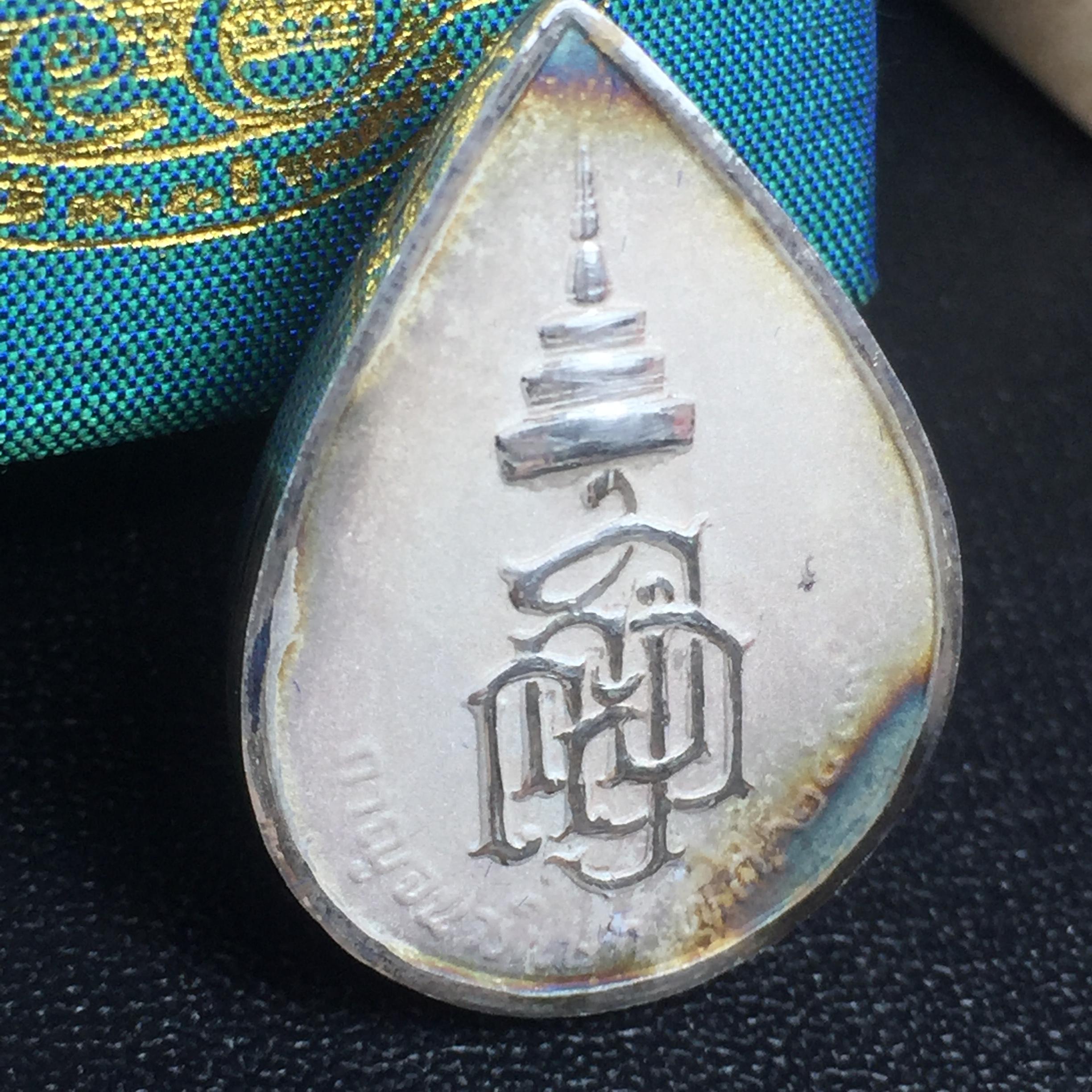 เหรียญพระพิฆเนศวร ญสส. ชุดกาญจนาภิเษกครองราชย์ 50 ปี พุทธศักราช 2538 พิมพ์ใหญ่(2.9 ซม.) เนื้อเงินผิวเดิมกลับดำขึ้นสีรุ้งเข้มขลังงดงามธรรมชาติสร้างสรรค์ สภาพสวยเดิมพร้อมกล่องบรรจุเดิม ตอกโค๊ดหมายเลขกำกับ(1ใน 5539องค์)