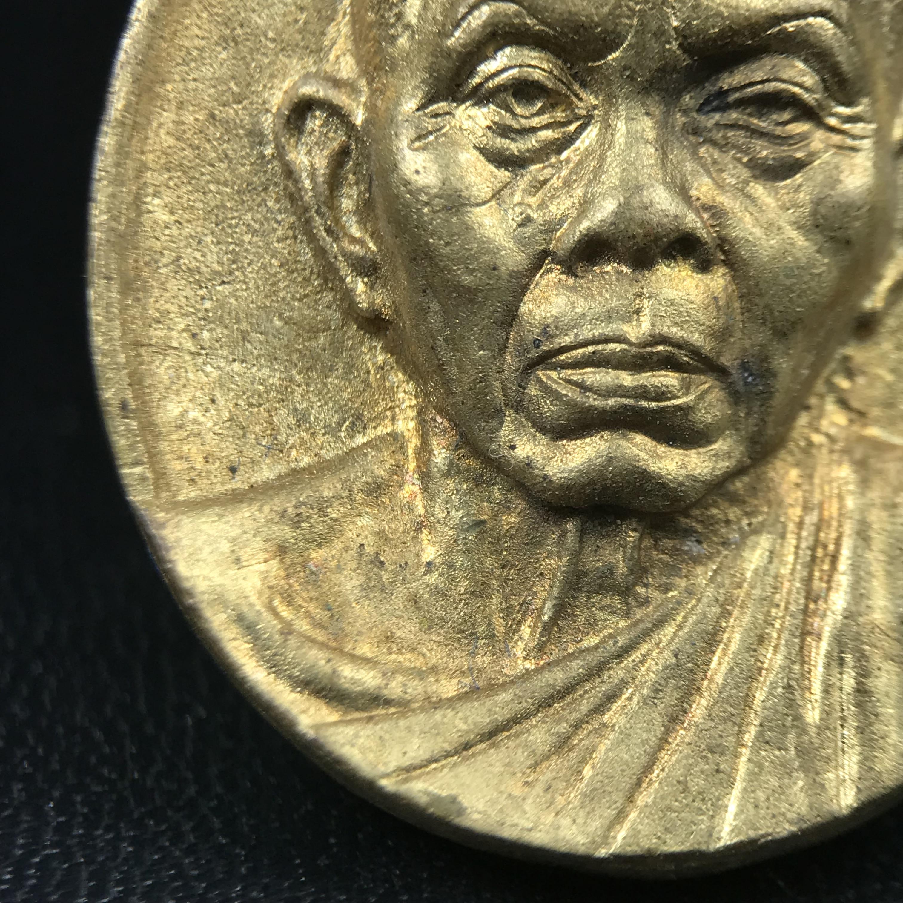 เหรียญรูปเหมือนพระญาณวิทยาคมเถร (หลวงพ่อคูณ ปริสุทโธ)ชุดกาญจนาภิเษกครองราชย์ครบ 50 ปี วัดบวรนิเวศวิหาร ปี พ.ศ. 2538 เนื้อบรอนซ์ทอง(จัดสร้างได้เหมือนหลวงพ่อคูณมาก มีรายละเอียดและความคมชัดสูง ลูกศิษย์ท่านไม่ควรพลาด วิจิตรศิลป์และพุทธศิลป์งดงาม)พิธีใหญ่