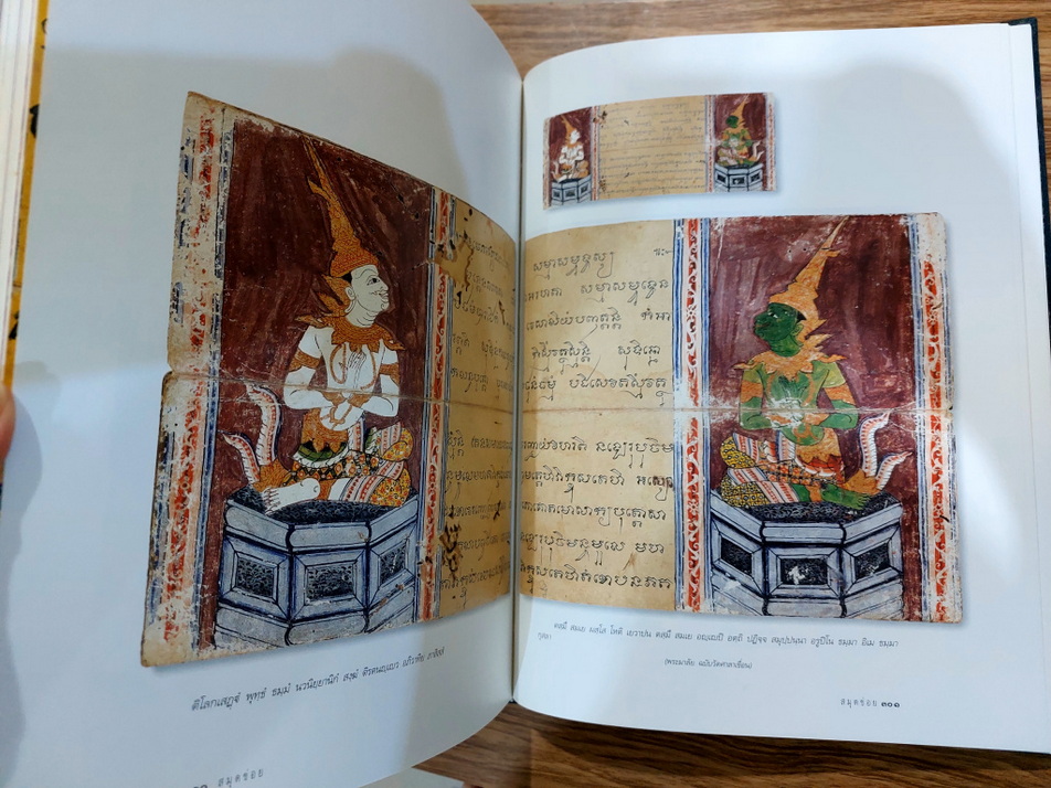 หนังสือมือสองสภาพดี-สมุดข่อย-โครงการสืบสานมรดกไทย ปี2542