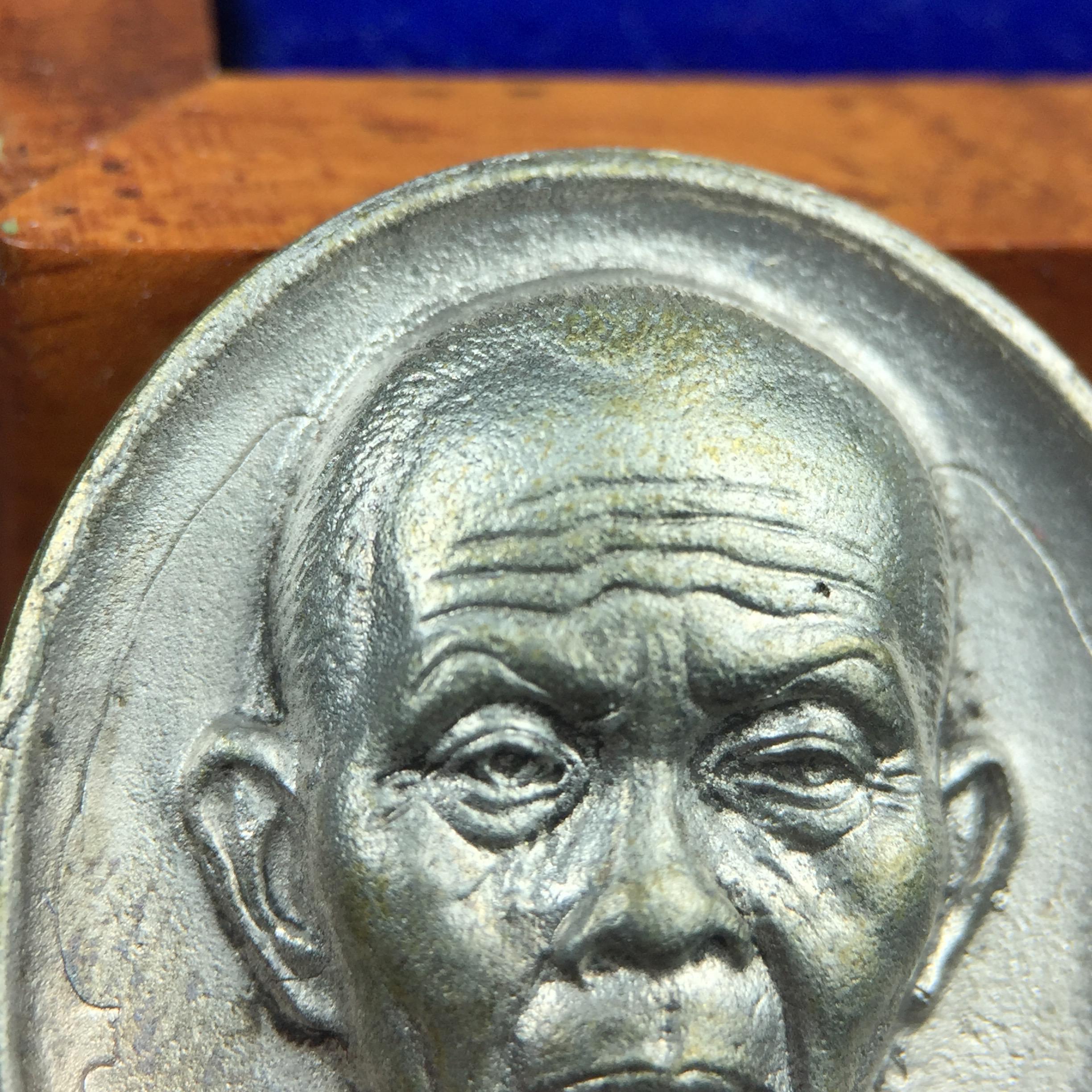 เหรียญรูปเหมือนพระญาณวิทยาคมเถร (หลวงพ่อคูณ ปริสุทโธ)ชุดกาญจนาภิเษกครองราชย์ครบ 50 ปี วัดบวรนิเวศวิหาร ปี 2538 เหรียญหล่อเนื้อนวโลหะ(พิเศษกรรมการมีรอยจาร ตอกโค๊ดหมายเลข ๑๗๘)(หายากพบเจอน้อยมาก)(พร้อมกล่องบรรจุเดิมลายไม้สีน้ำตาลมีตรากาญจนา) พิธีใหญ่