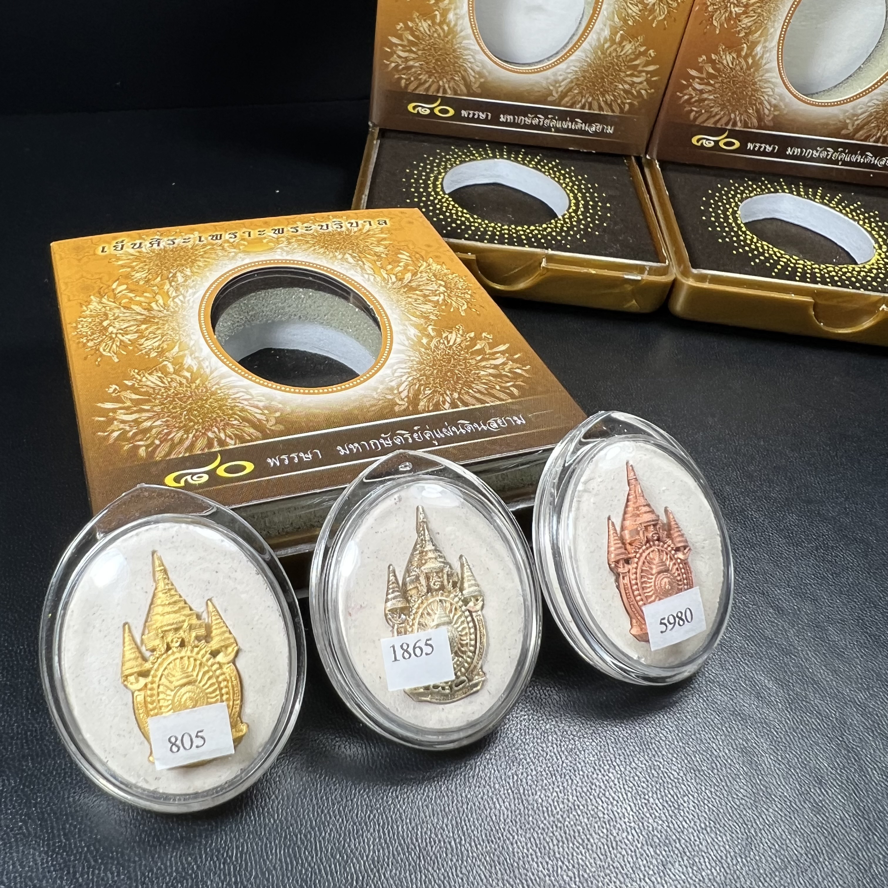 เหรียญรูปหล่อพระบาทสมเด็จพระเจ้าอยู่หัวในหลวงทรงงาน“รุ่นเย็นศิระเพราะพระบริบาล 80พรรษา มหากษัตริย์คู่แผ่นดินสยาม” พ.ศ.2550 เนื้อผง พุทธคุณ (ผงจิตรลดาพระราชทาน)ด้านหลังสัญลักษณ์ 80พรรษา เนื้อทองคำ+เงิน+ทองแดง(ขนาด27*35 มม.)พร้อมกล่องบรรจุเดิมครบ(1ชุด3องค์)