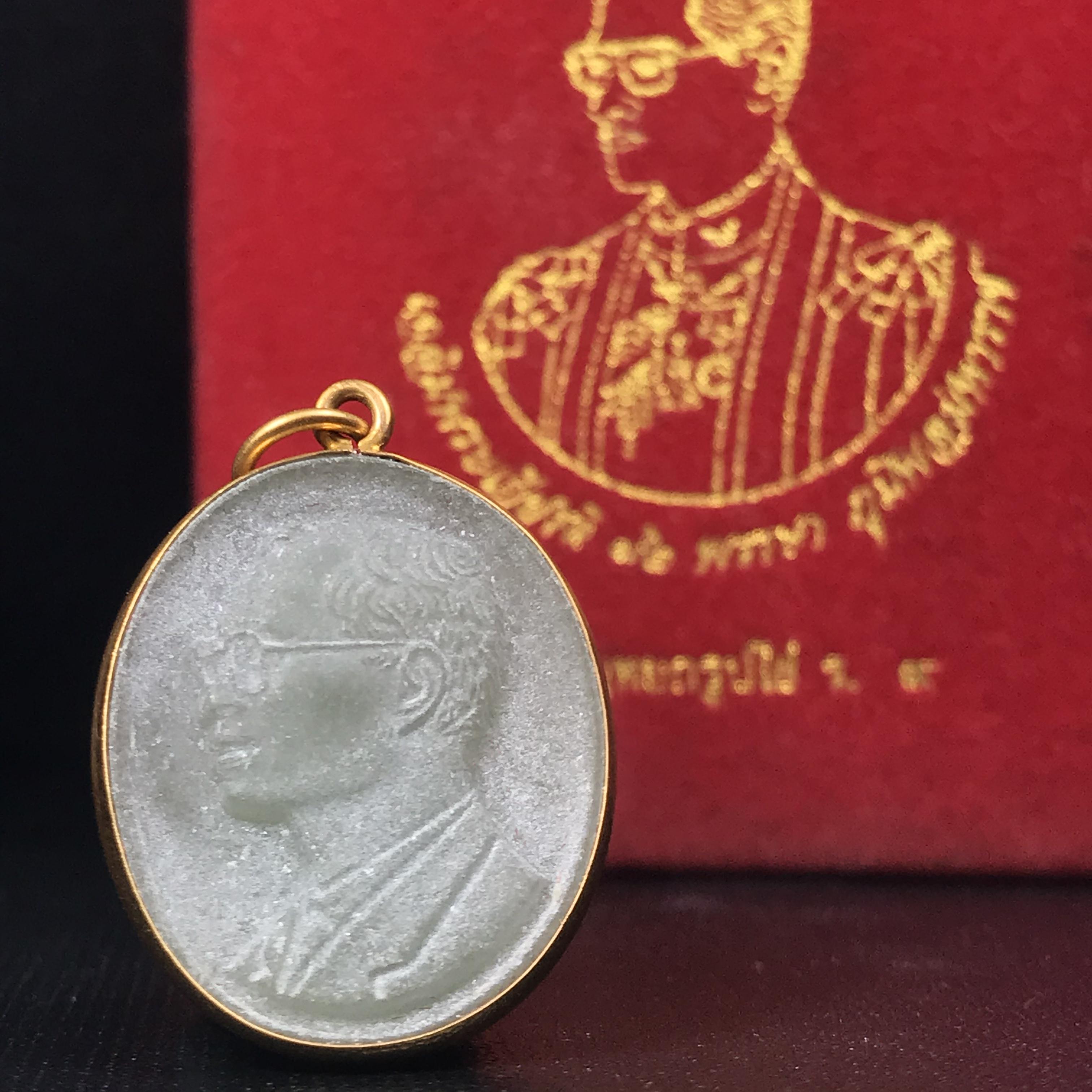 พระบรมฉายาลักษณ์ ร.9 เหรียญหยกรูปไข่เลี่ยมทองคำแท้ เฉลิมพระเกียรติ 72 พรรษา ภูมิพลมหาราช ปี 2542(หายาก)