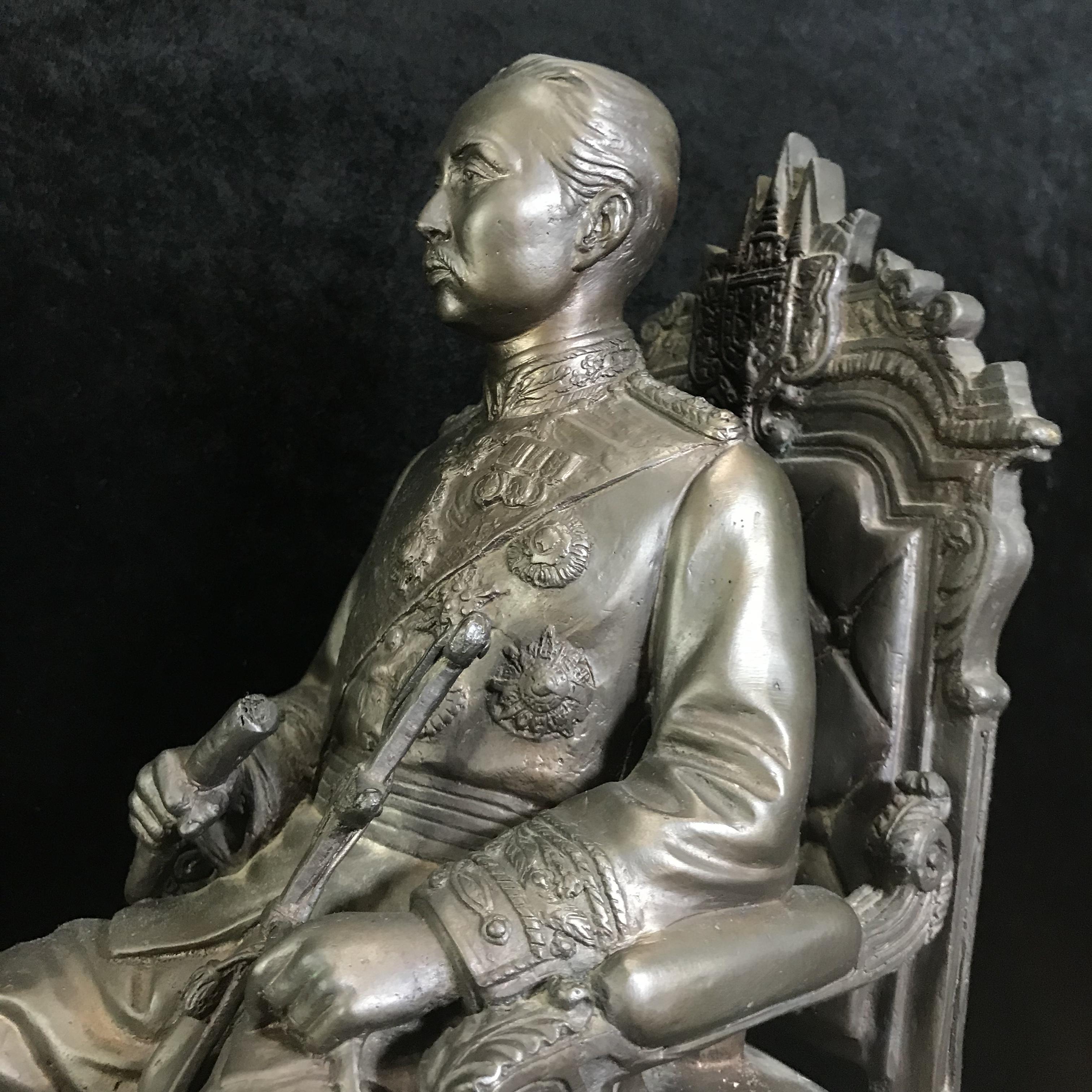 พระบรมรูป รัชกาลที่5 กรมป่าไม้ครบรอบ 100 ปี พ.ศ.2539 เนื้อโลหะผสม องค์ขนาดใหญ่(หายาก)ศิลป์สวย เข้มขลัง งดงาม