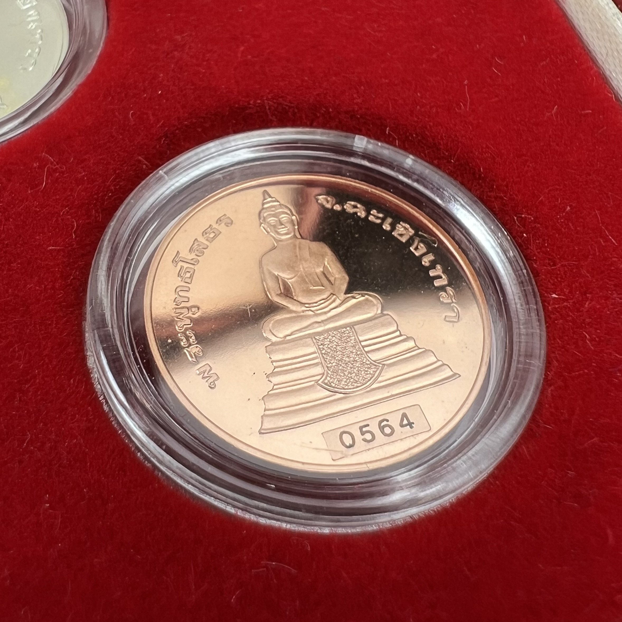 เหรียญพระพุทธโสธร-สมเด็จพระปิยมหาราช รุ่นกาญจนาภิเษก วัดสุทัศน์เทพวราราม ปี2538 ครบชุดสามกษัตริย์ 1 ชุดมี 3 เนื้อ (เงินขัดเงา+กะไหล่ทองขัดเงา+ทองแดงบริสุทธิ์ขัดเงา) ขนาด 19 มม. ครบชุดพิมพ์เล็กหมายเลขเดียวกันพร้อมกล่องและใบรับรองเดิม(1ใน 1000 ชุด หายากมาก)