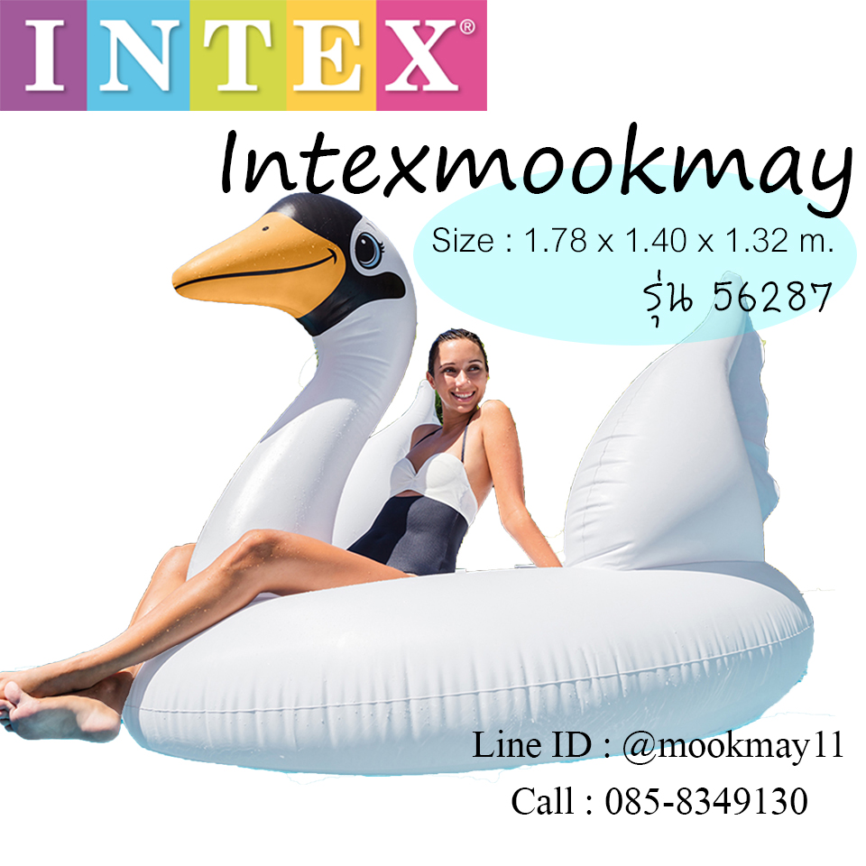 Intex 56287 White Flamingo แพยางเป่าลมหงษ์สีขาว ตัวใหญ่