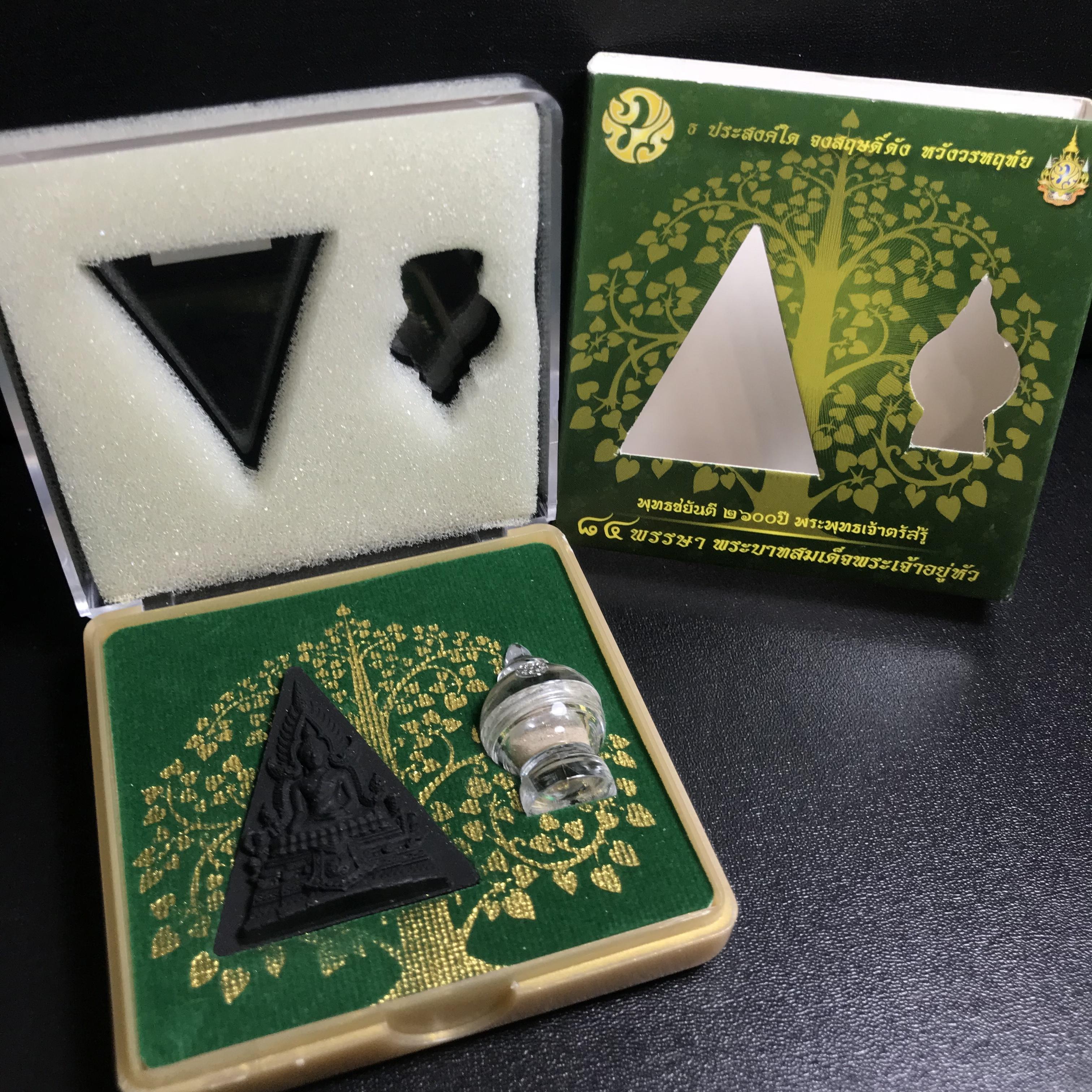 พระพุทธชินราช(จำลอง)ภปร. 84พรรษา เนื้อผง หลัง ภ.ป.ร. (พระราชทานมวลสาร จิตรลดาและเส้นพระเจ้า ร.9(เส้นผม))