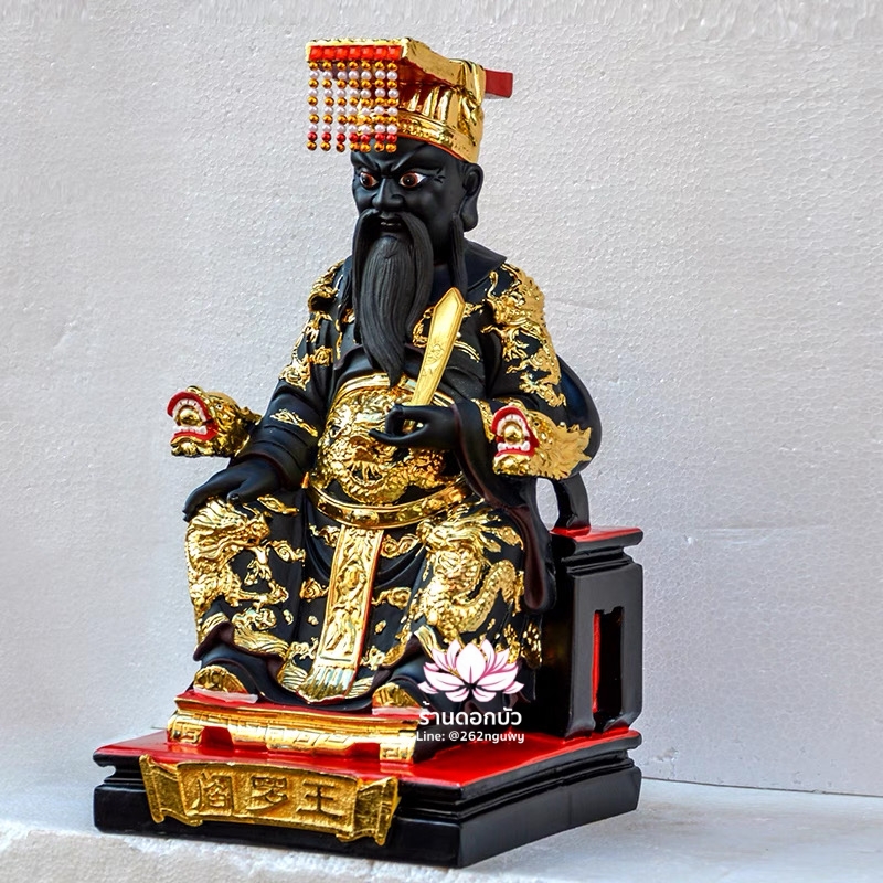 พญายมราช เหงี่ยมล่ออ๋อง หรือ เงี่ยมล่ออ๋อง งานเรซิ่น ขนาด 12/16/19 นิ้ว