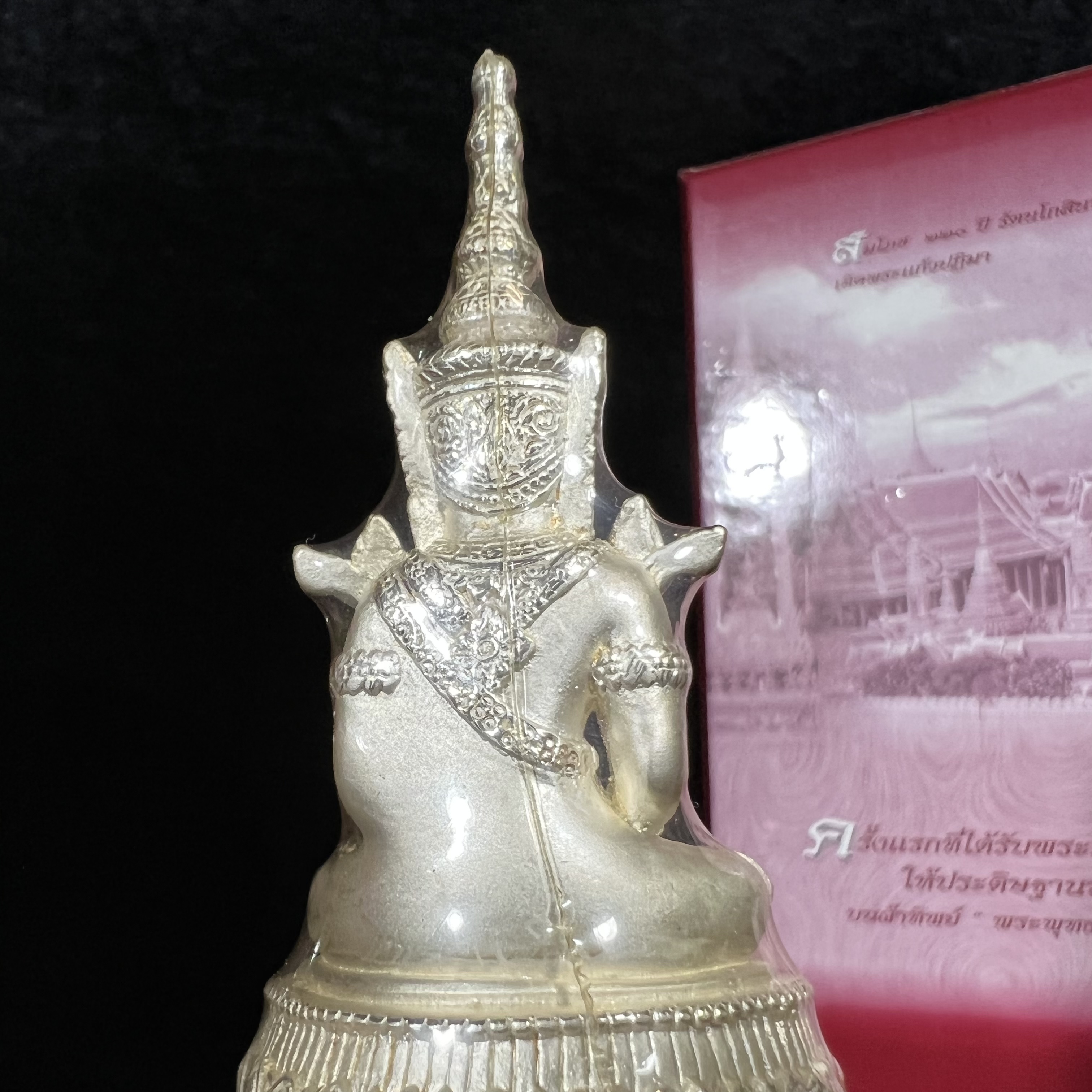 พระแก้วมรกต ภปร.(รุ่นแรก) ปี2545 รุ่นฉลองกรุงรัตนโกสินทร์ครบ 220 ปี หล่อลอยองค์ เนื้อเงินบริสุทธิ์99.9% ขนาดบูชา 50*90 มม. พร้อมฐานวางครอบแก้วเดิมกล่องบรรจุเดิมครบสมบูรณ์(สวยงามและหายากมาก)(1ใน3000องค์)