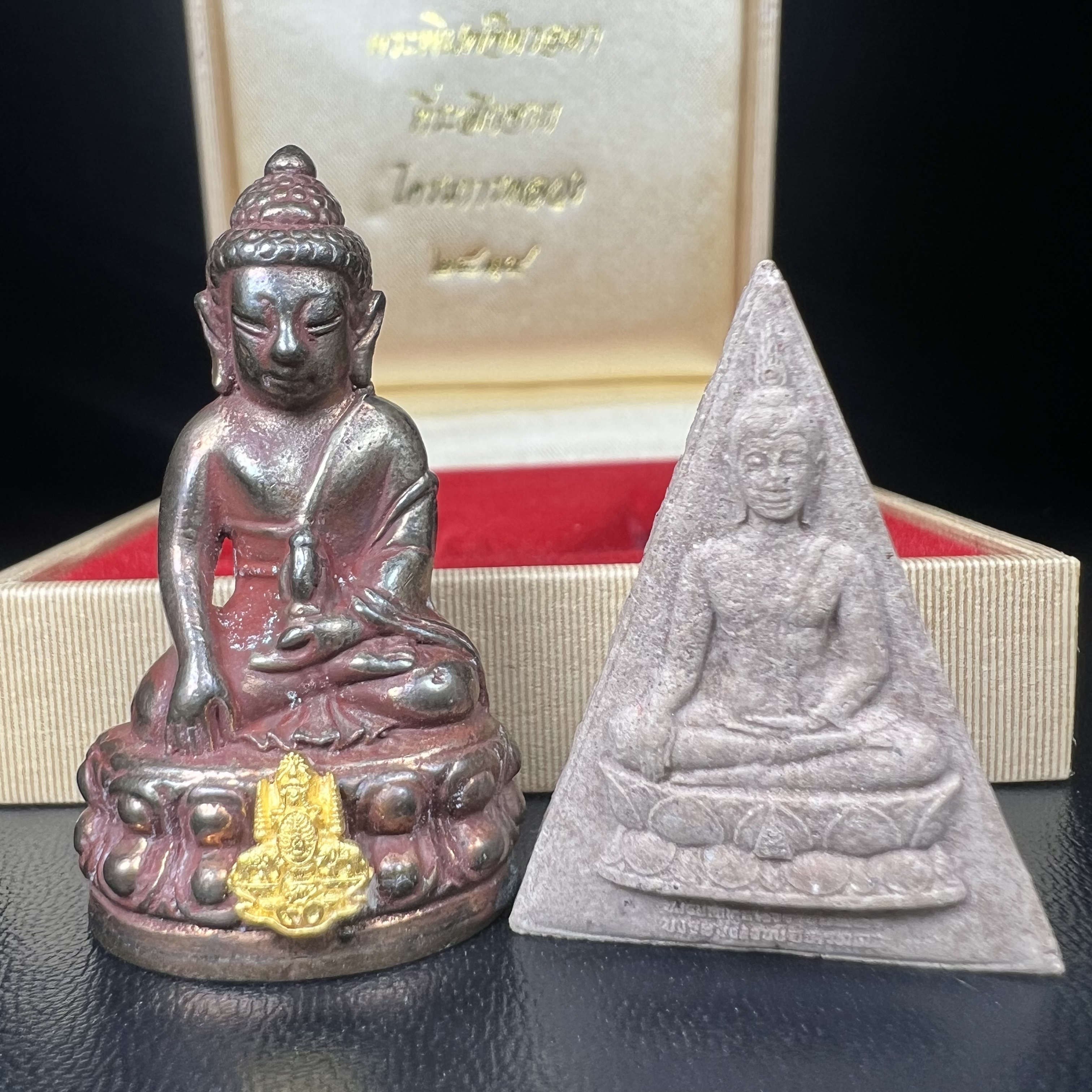 พระกริ่งเจริญโภคทรัพย์ พระพิมพ์จิตรลดา ที่ระลึกโครงการหลวง ปี 2539 ฉลองครองราชสมบัติครบ 50 ปี รัชกาลที่ 9 ตรากาญจนาภิเษกทองคำ(เนื้อทองคำแท้)(ชุดกรรมการหายาก)(สภาพผิวยาขัดแดงๆติดเต็มๆสวยเดิม ผิวแบบนี้พบเจอน้อย))(1ใน1999ชุด)