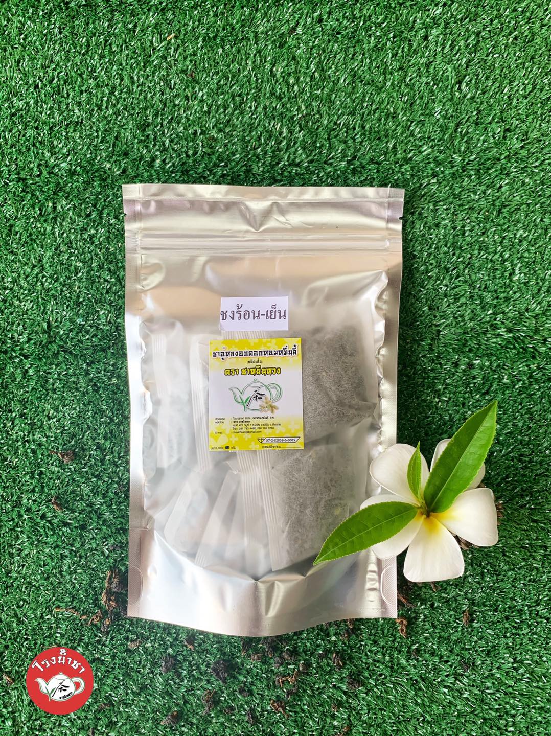 ชาอู่หลงหอมหมื่นลี้ แบบซองเยื่อกระดาษ แบบสะดวกพร้อมชงทั้ง #ชงเย็น #ชงร้อน มี 12 ซองต่อแพ็ค