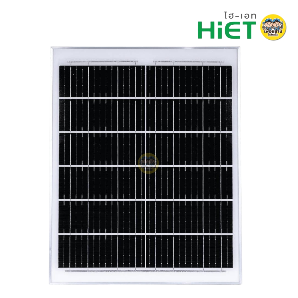 HiET โคมไฟถนนโซลาร์เซลล์ รุ่น SOLAR H2 400W Daylight STREET LIGHT SOLAR โคมไฟถนน โคมไฟถนนโซลาร์เซลล์
