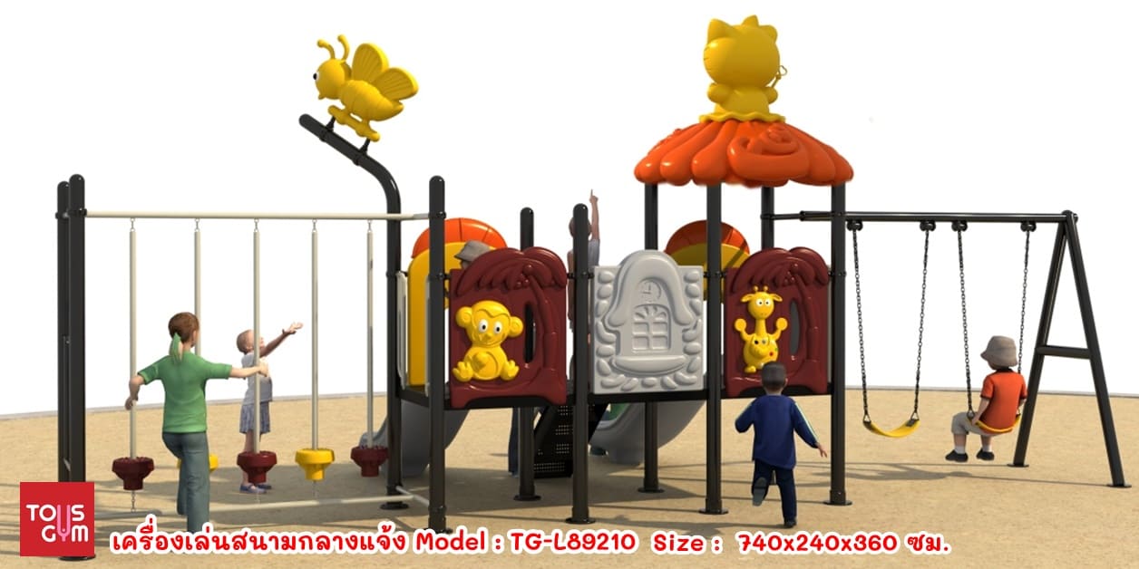 เครื่องเล่นสนามกลางแจ้ง ชุด แมวน้อยพาสนุก TG-L89210