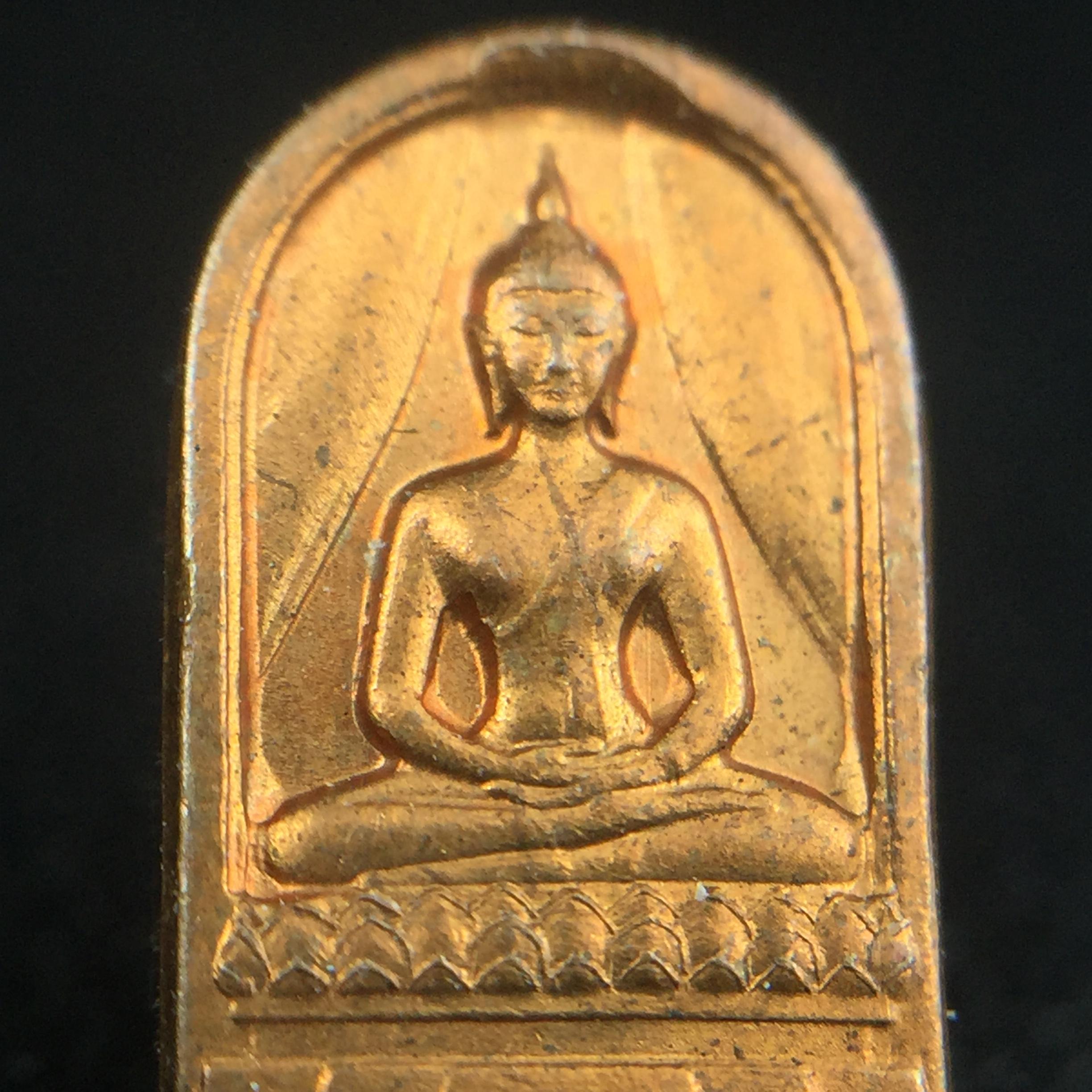 พระปรกใบมะขาม พระพุทธสิหิงค์ ภปร. ธรรมศาสตร์ 50ปี เนื้อทองแดง(คัดสภาพสวย)(ในหลวงรัชกาลที่9 เสด็จเททอง)(พระปรกใบมะขาม ภปร รุ่นแรก)