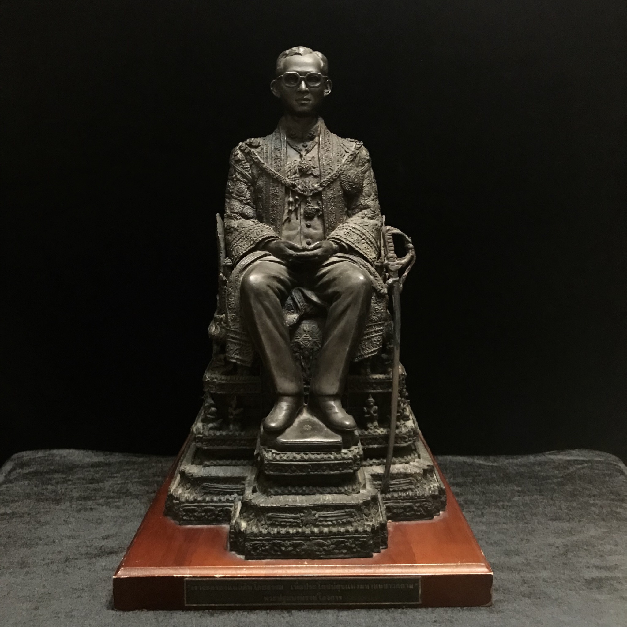 พระบรมรูปพระบาทสมเด็จพระเจ้าอยู่หัวรัชกาลที่9(นั่งบัลลังก์) กระทรวงมหาดไทยจัดสร้าง ปี2539(นิยม)