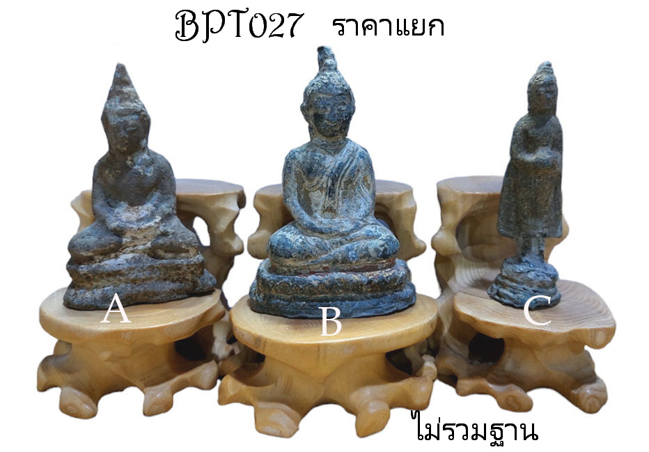 พระเก่า-BPT027-