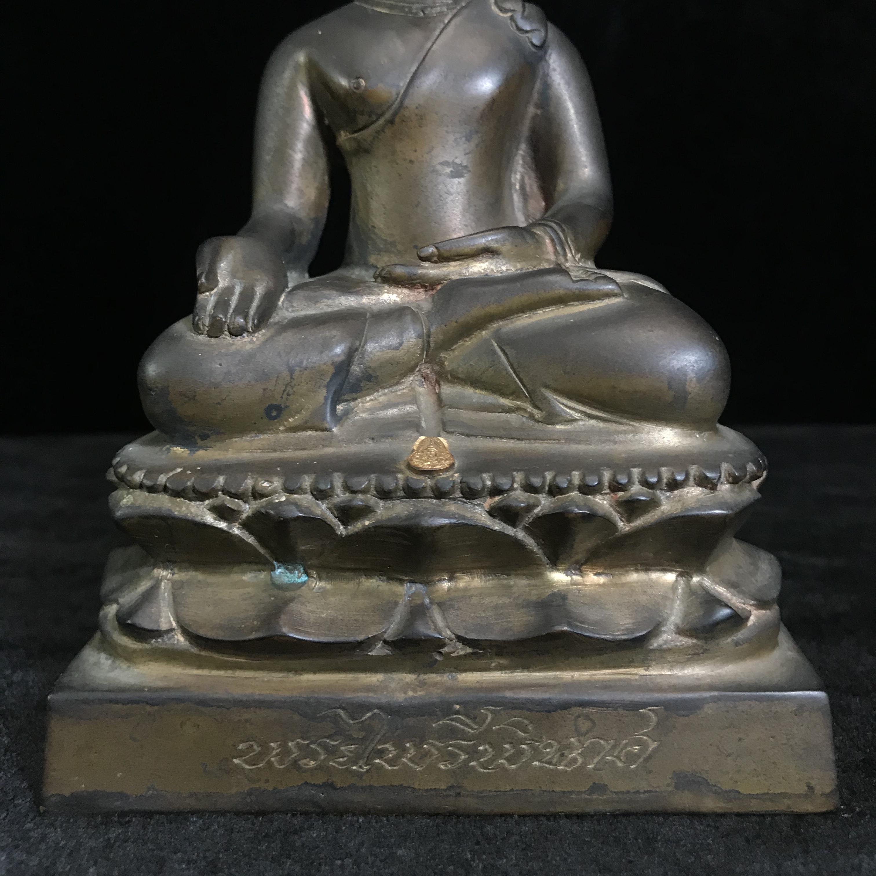 พระไพรีพินาศ วัดบวรนิเวศวิหาร ปี 2544 เนื้อสัมฤทธิ์ หน้าตัก 3นิ้ว (นิยมหายาก)(1ใน2989องค์)