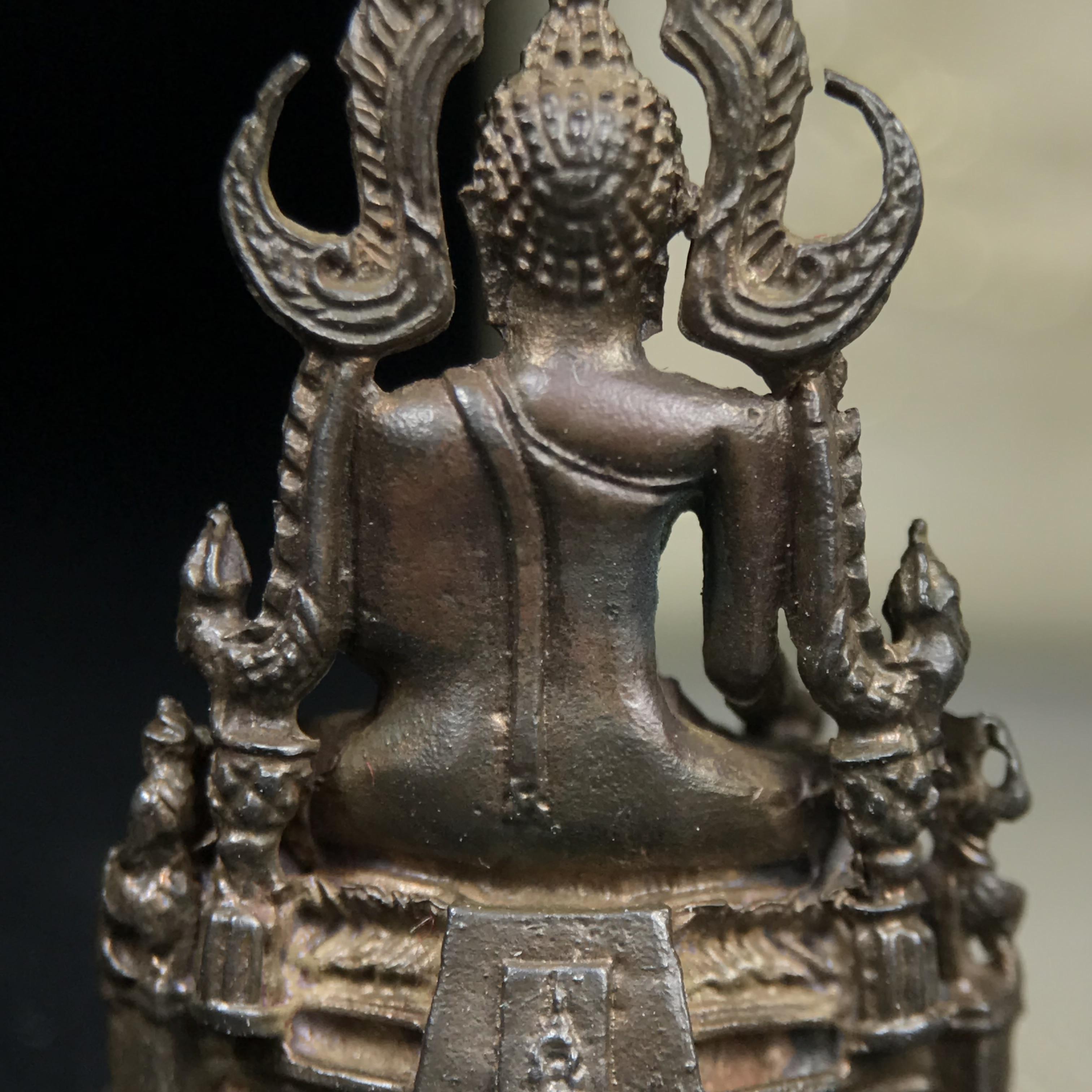 กริ่งพระพุทธชินราช ภปร. กองทัพภาคที่3จัดสร้าง ปี2517 เนื้อนวโลหะกล่องเดิม(คัดสภาพสวย)(หายาก)(ในหลวง ร.9 เสด็จในพิธี)