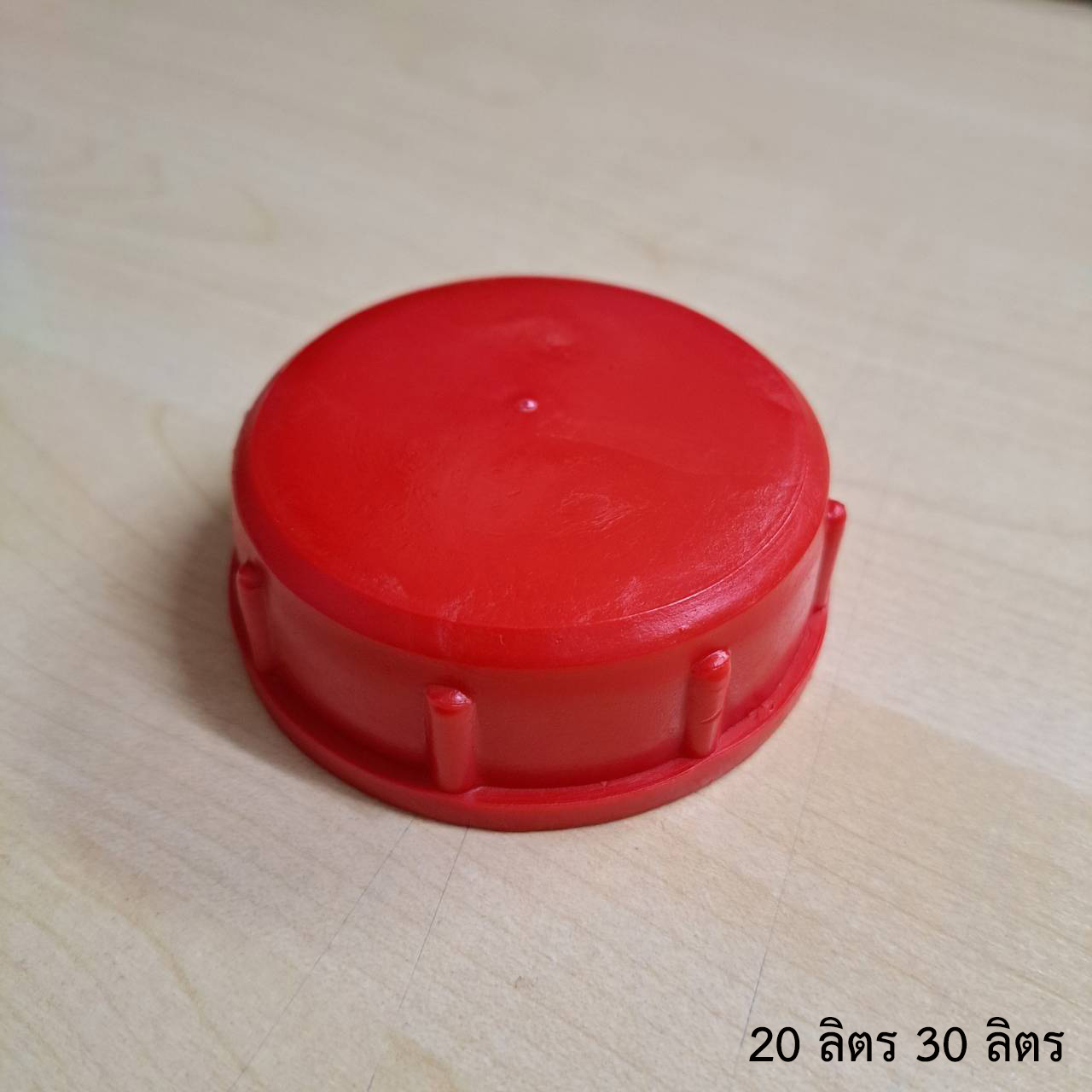 ฝาแกลลอน ฝานอก ฝาใน