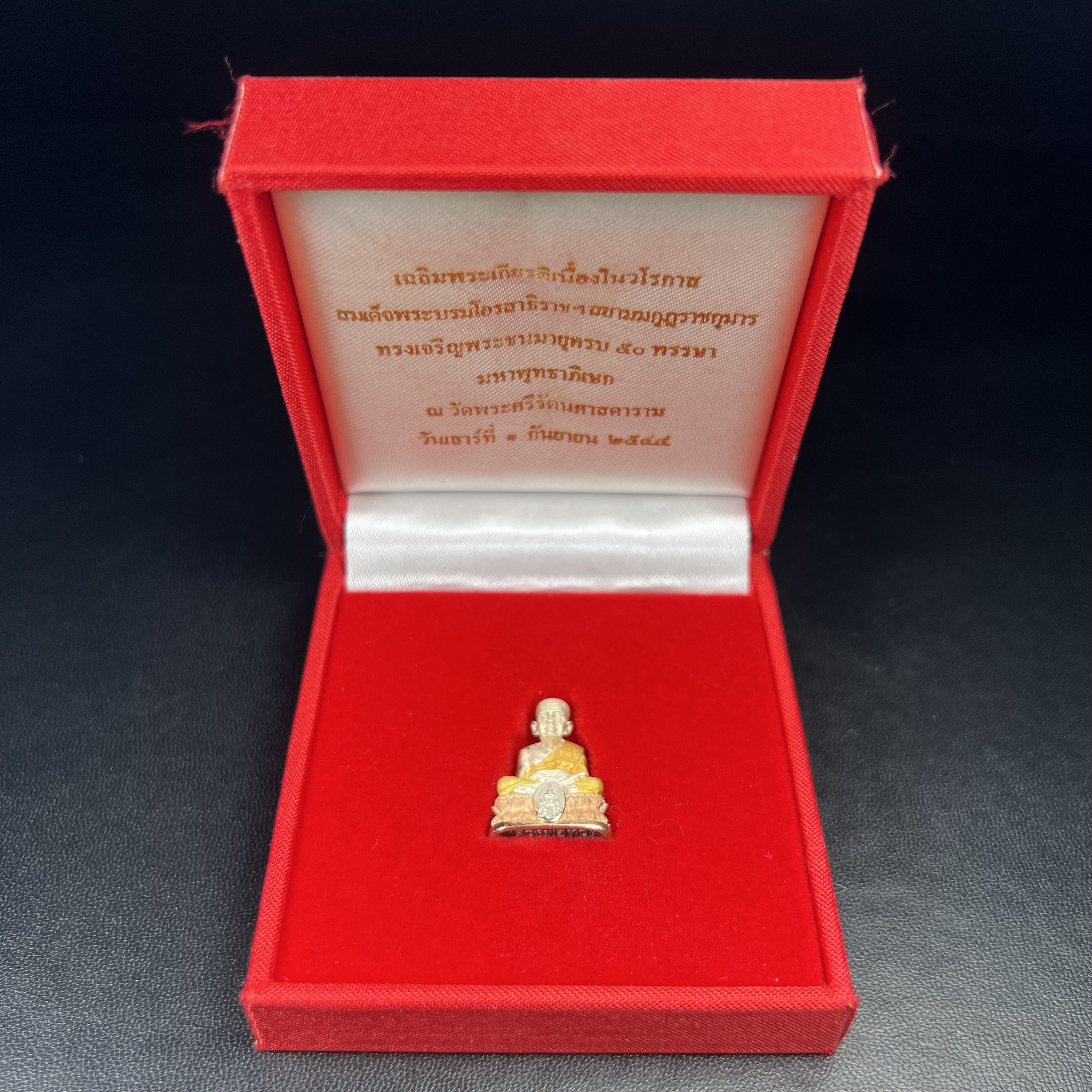 สมเด็จหลวงปู่ทวด วัดช้างให้ รุ่น เฉลิมพระเกียรติ ตราสัญลักษณ์ มวก. พิมพ์ลอยองค์เนื้อเงิน-สามกษัตริย์ ปี 2544 พิธีพุทธาภิเษกใหญ่ ณ อุโบสถวัดช้างให้และอุโบสถวัดพระศรีรัตนศาสดาราม ( วัดพระแก้ว )โดยนิมนต์เกจิชื่อดังสายใต้ทั้งหมดจำนวน 108 รูป