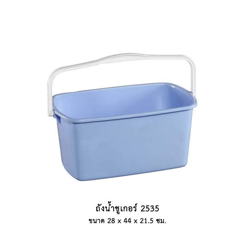 ถังน้ำชูเกอร์ 2535
