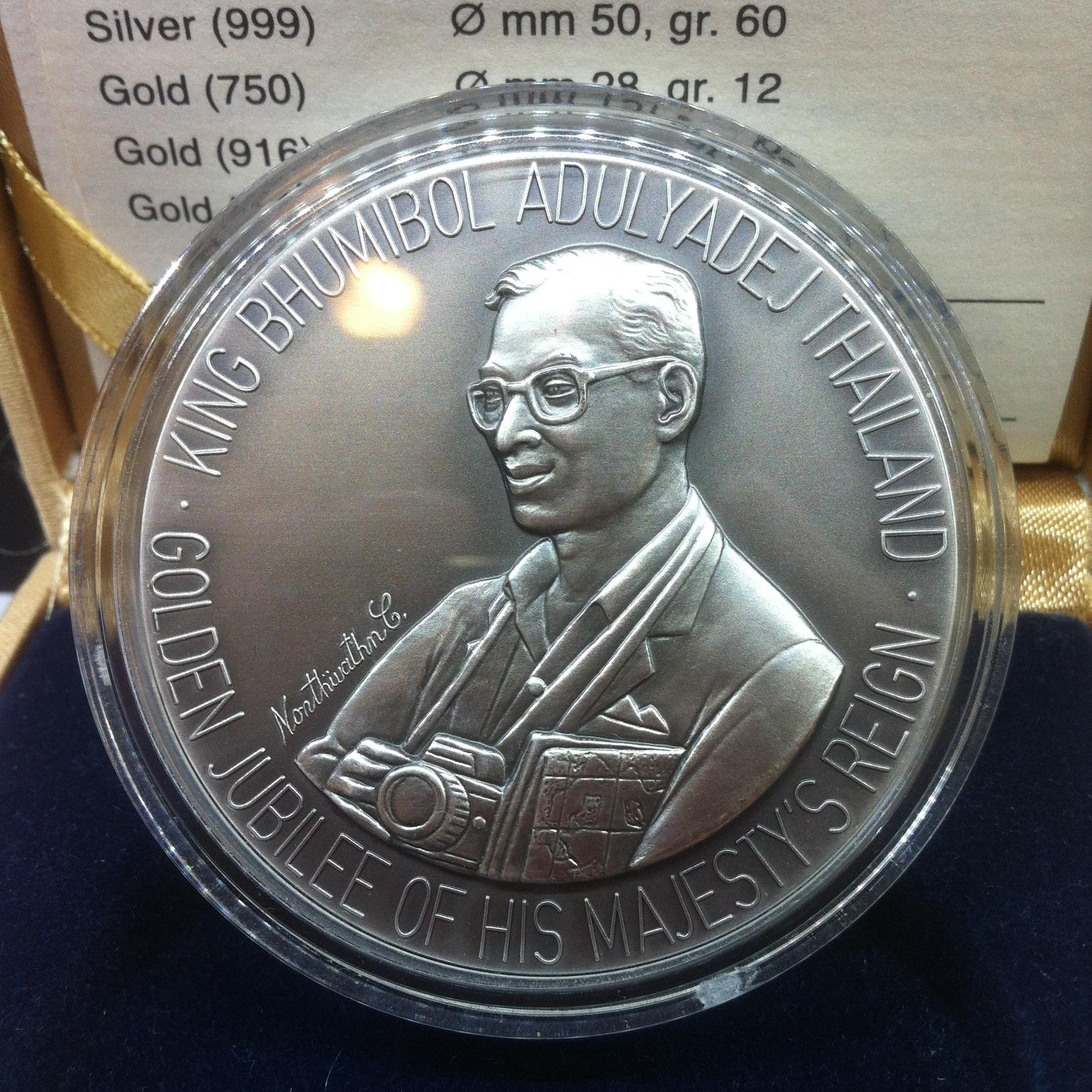 เหรียญอะกริคอลา FAO ปี 2538 เนื้อเงิน ขนาด 5 ซม.