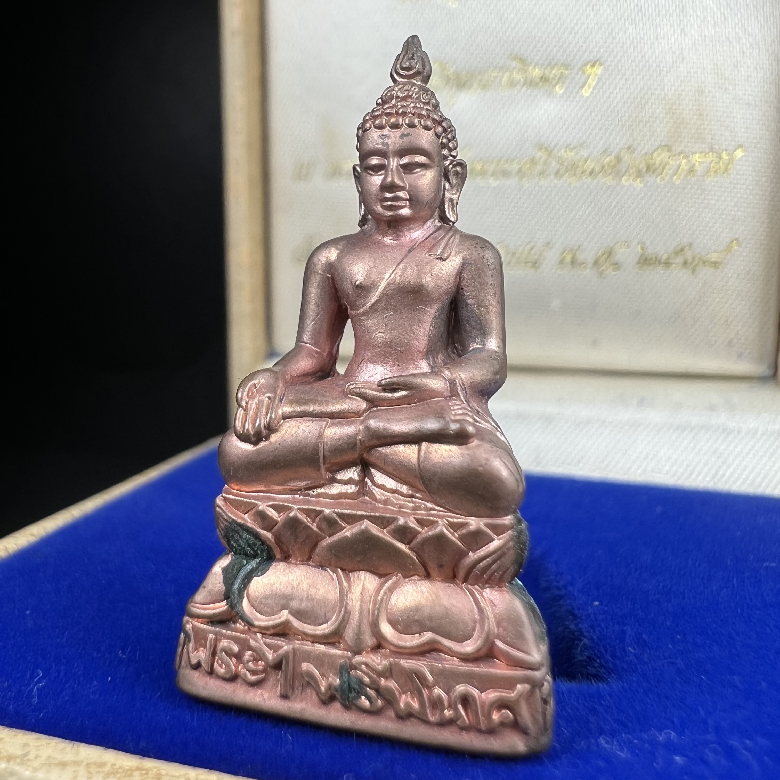 พระกริ่งไพรีพินาศ วัดบวรนิเวศวิหาร ปี2538 จัดสร้างโดยสถาบันเทคโนโลยีพระจอมเกล้าพระนครเหนือ พุทธาภิเษก ณ อุโบสถวัดพระแก้ว เนื้อนวโลหะ พร้อมกล่องบรรจุเดิม หมายเลข 1389 (พระดี พิธีใหญ่ เกจิยอดนิยม)