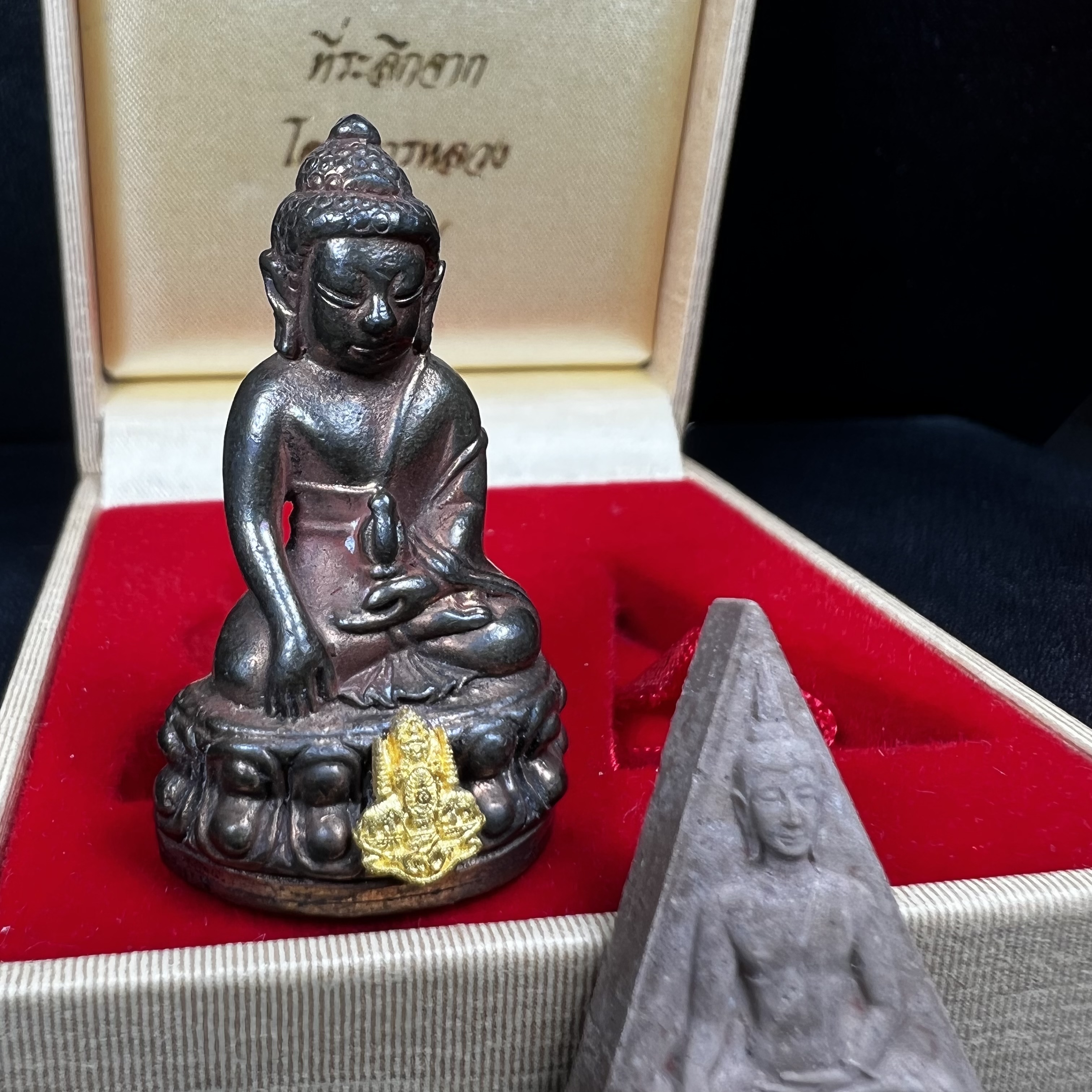 พระกริ่งเจริญโภคทรัพย์ พระพิมพ์จิตรลดา ที่ระลึกโครงการหลวง ปี2539(ชุดกรรมการหายาก)(1ใน1999ชุด)