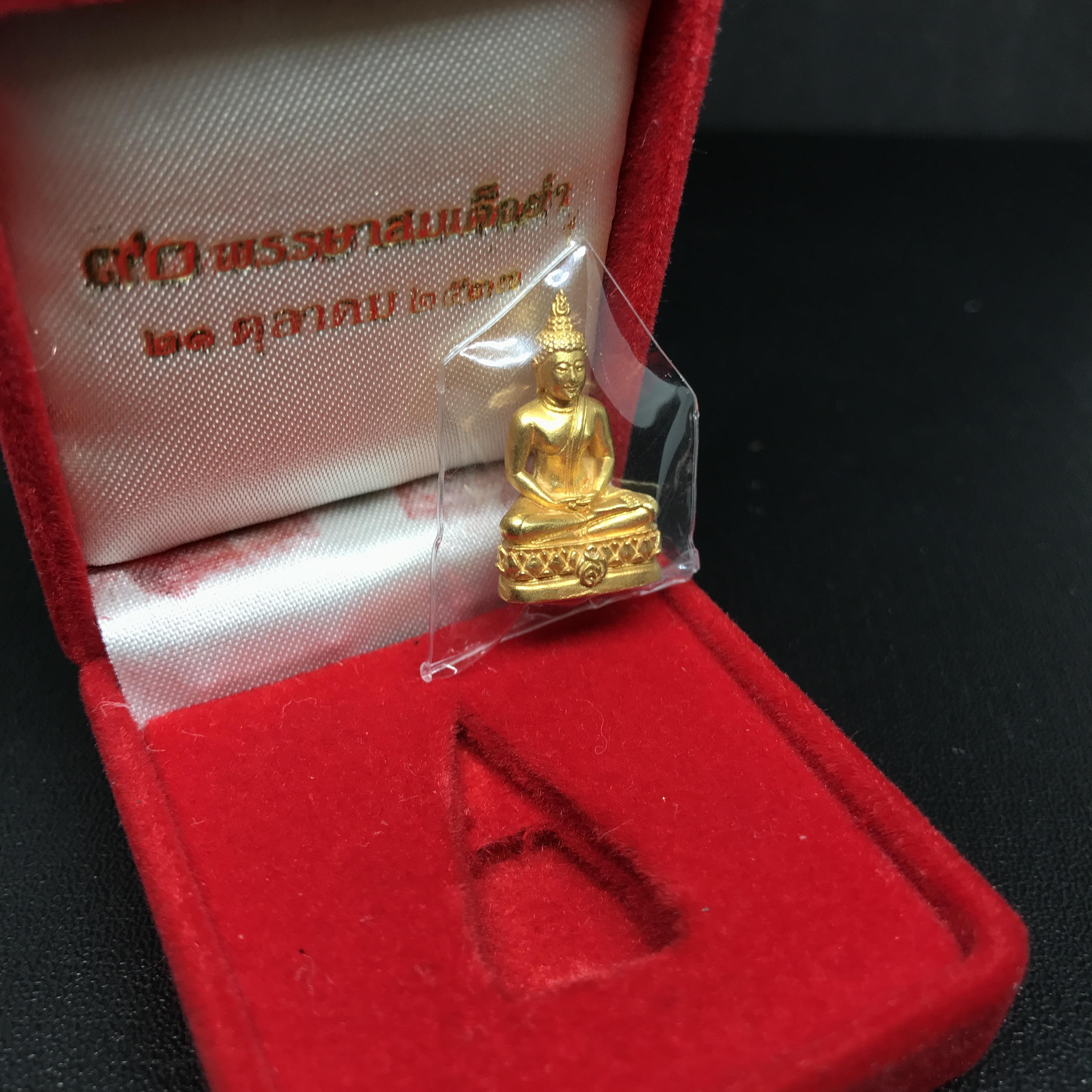 พระเครื่องปางสมาธิ เนื้อทองคำ 90 พรรษาสมเด็จย่า ปี 2533 (ในหลวงรัชกาลที่9เสด็จในพิธี)