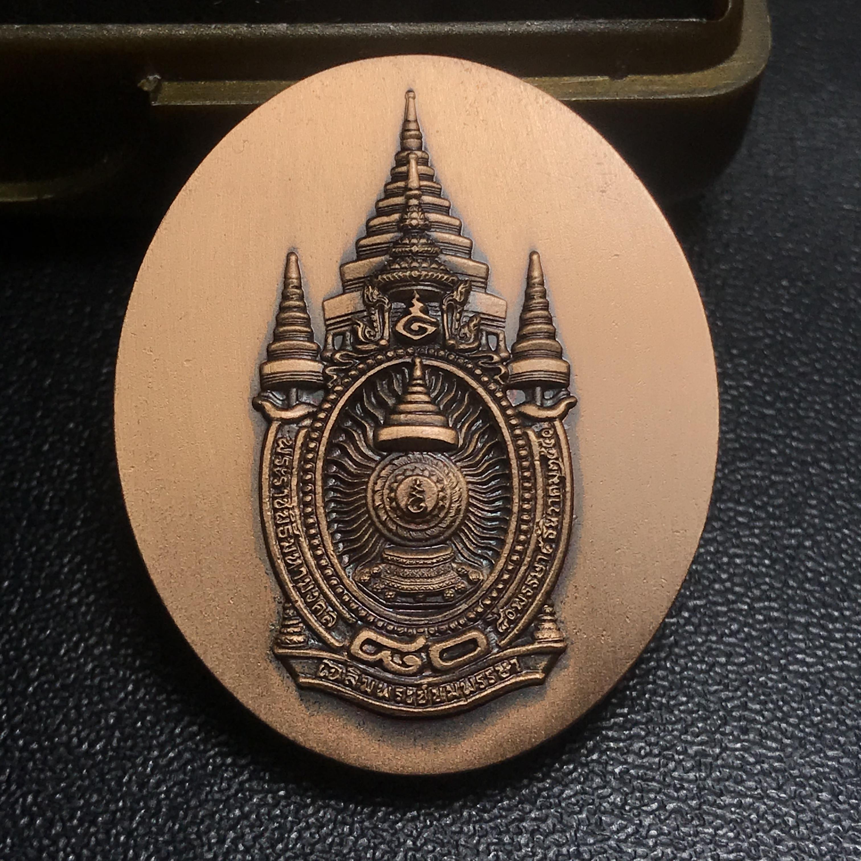 เหรียญรูปหล่อพระบาทสมเด็จพระเจ้าอยู่หัว ในหลวงทรงงาน รุ่นเย็นศิระเพราะพระบริบาล ตราสัญญาลักษณ์ 80 พรรษา พ.ศ.2550 เนื้อทองแดงรมดำ